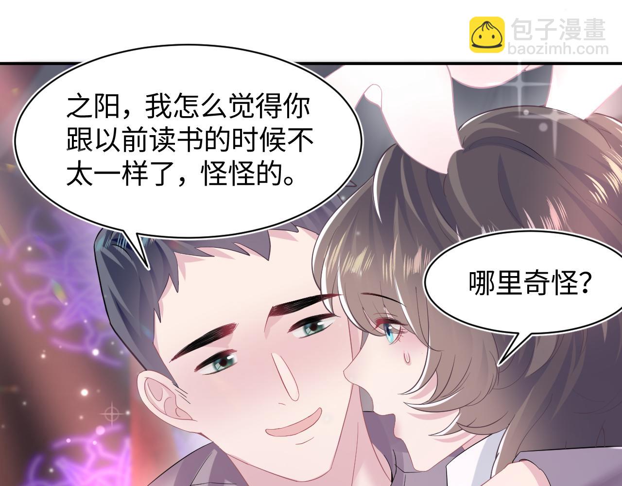 第79话  主动出击77