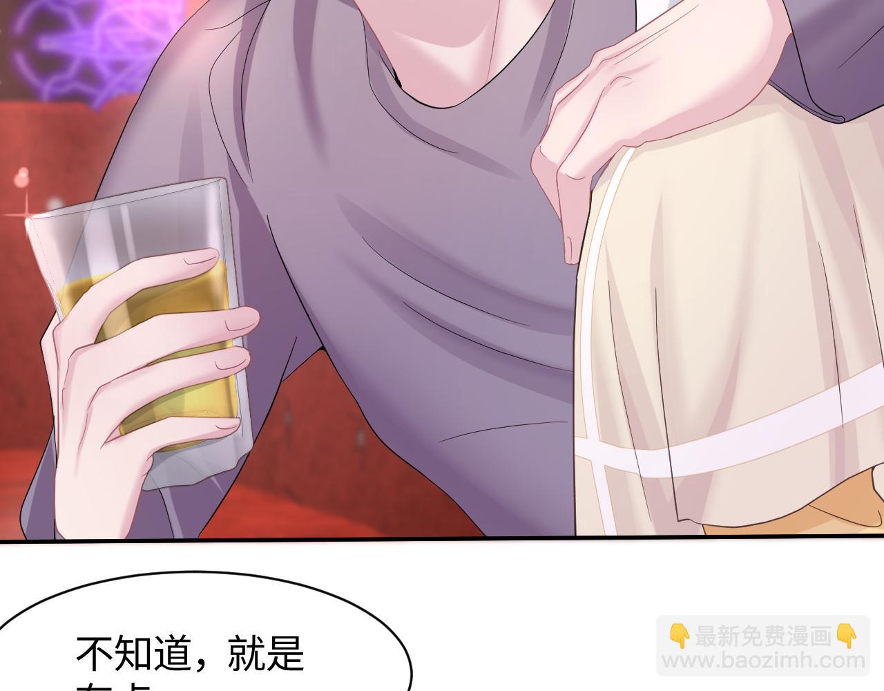 第79话  主动出击78