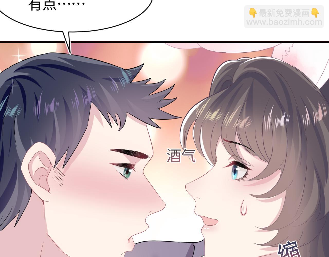 第79话  主动出击79