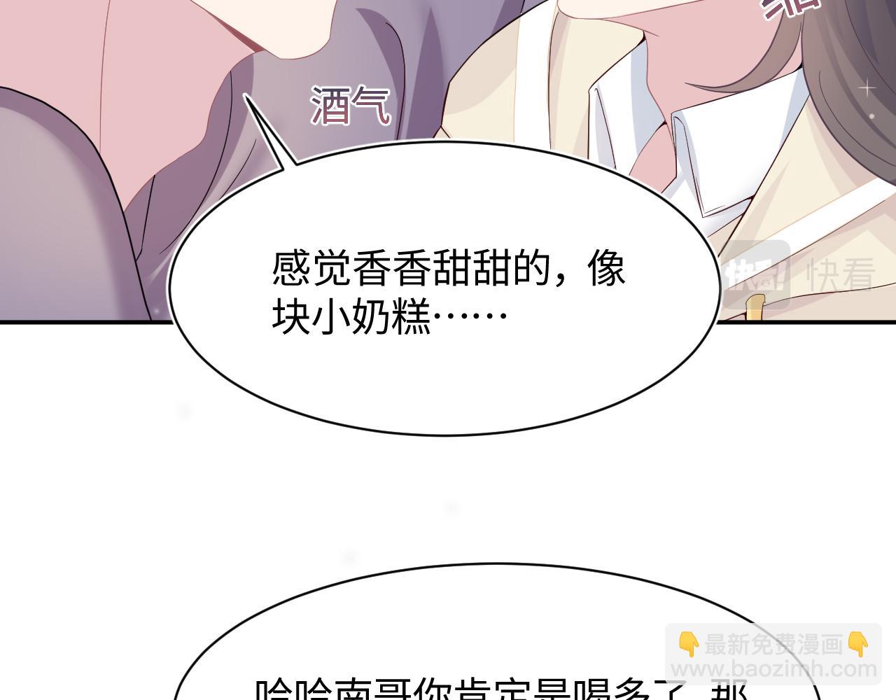 第79话  主动出击80