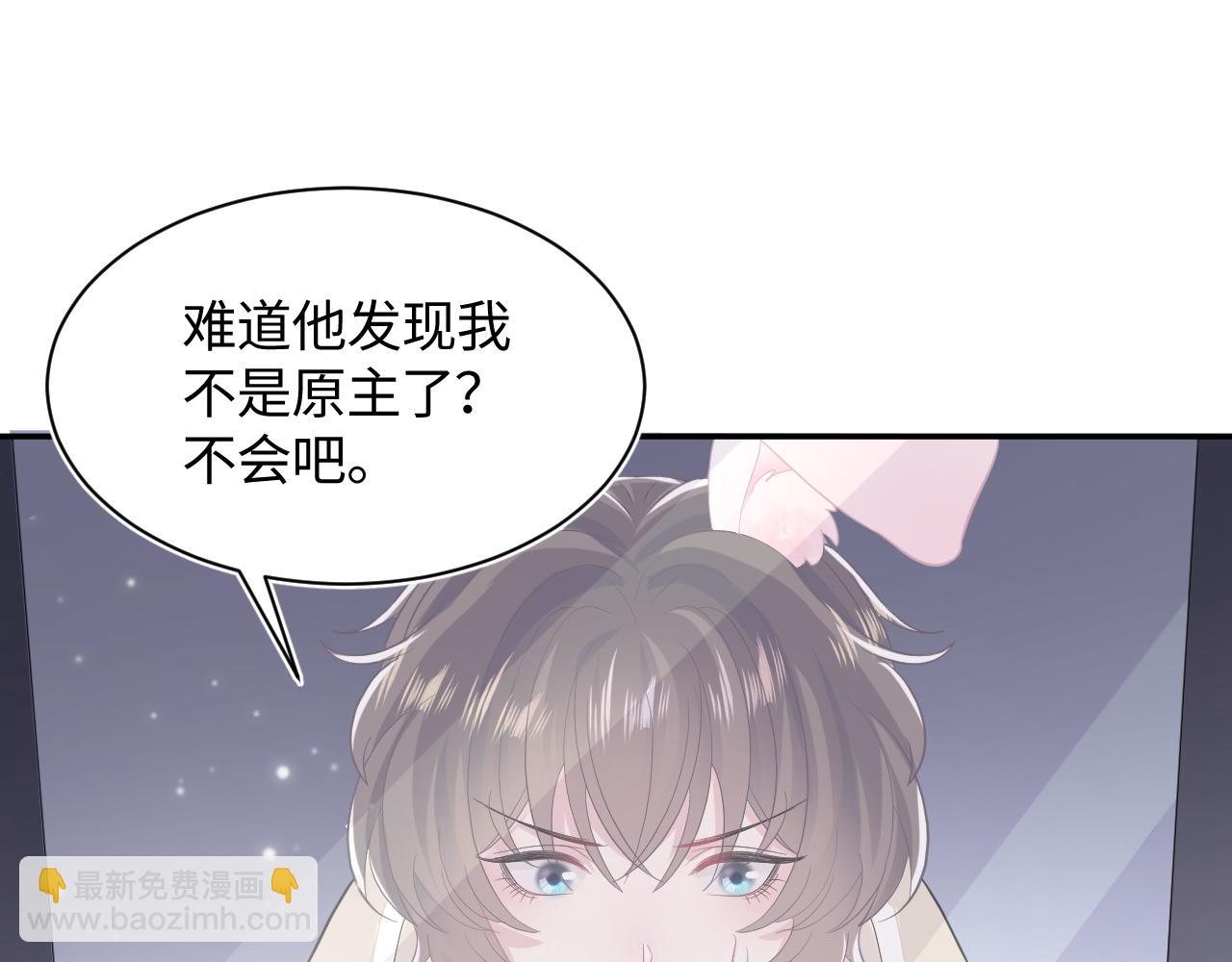 第79话  主动出击85