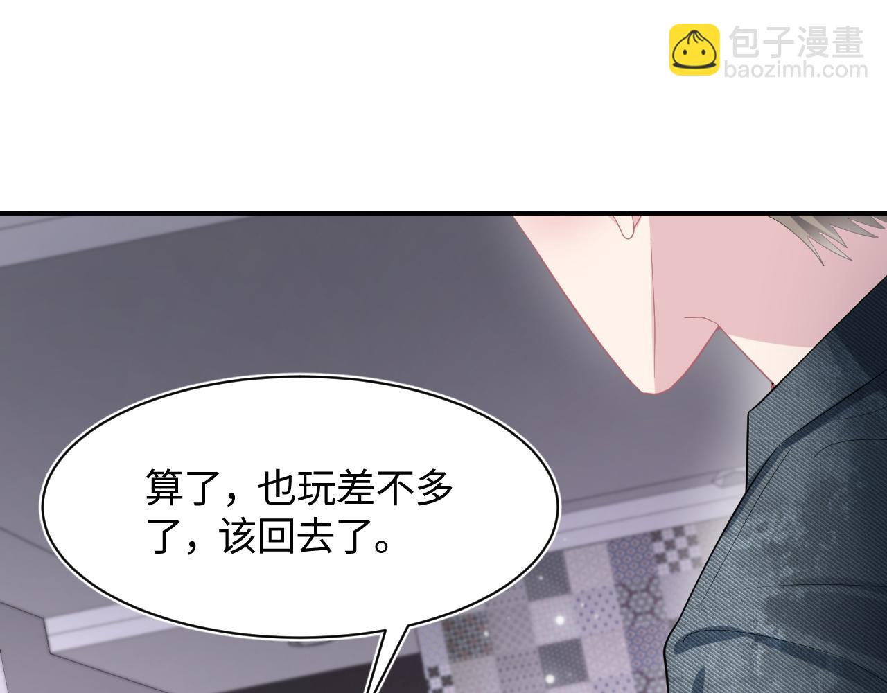 第79话  主动出击87