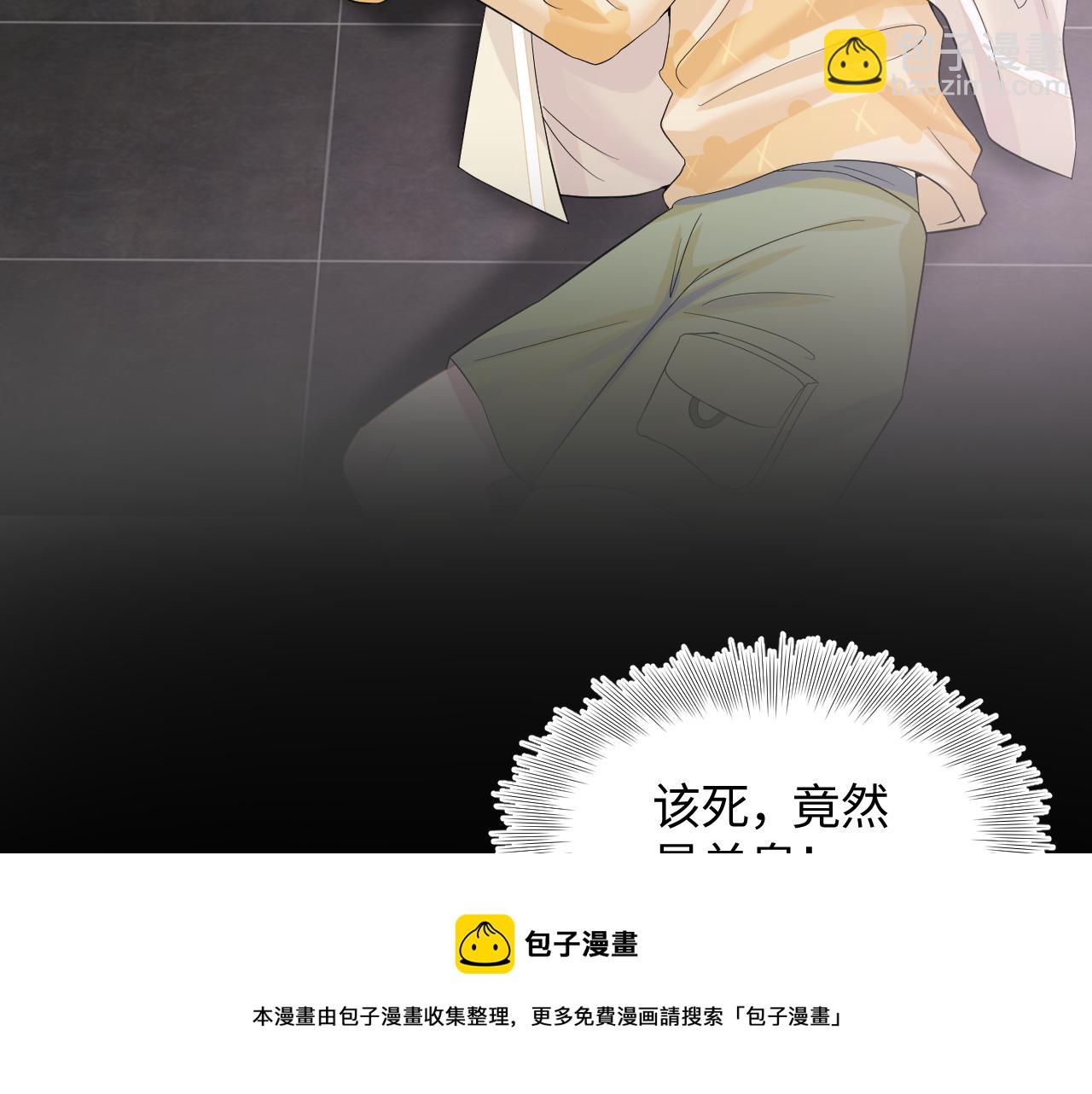 第79话  主动出击94