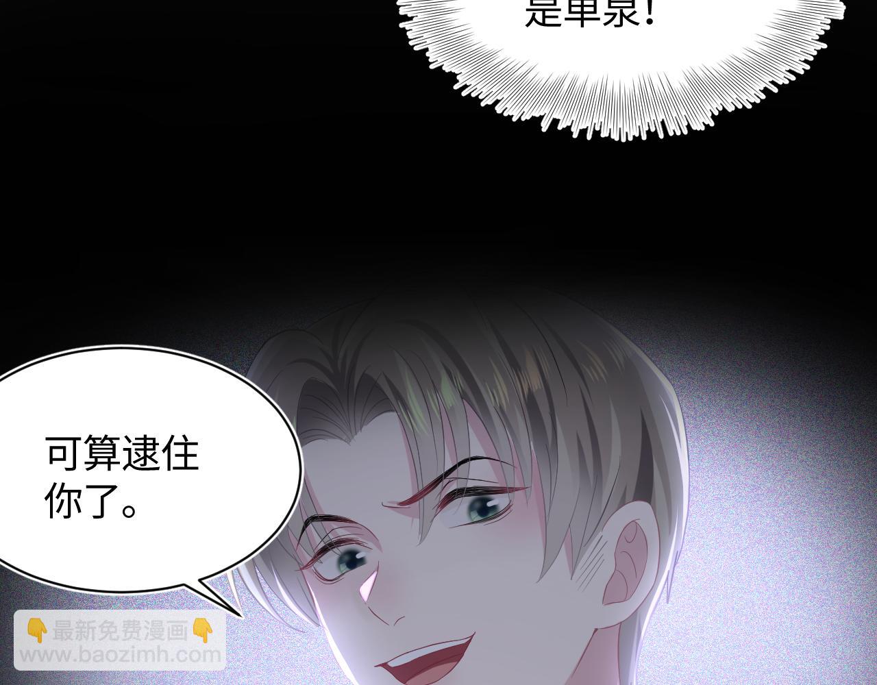 第79话  主动出击95