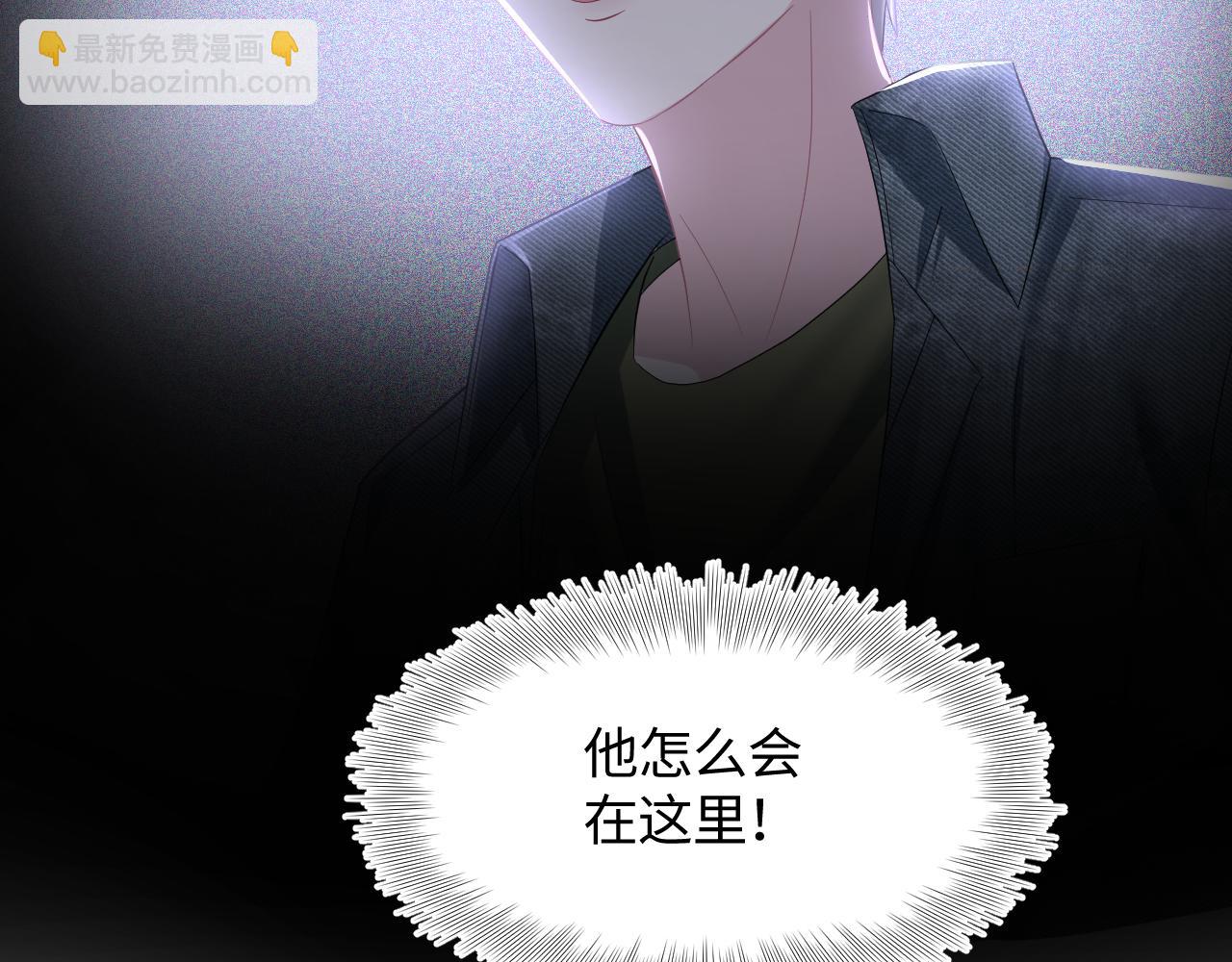 第79话  主动出击96