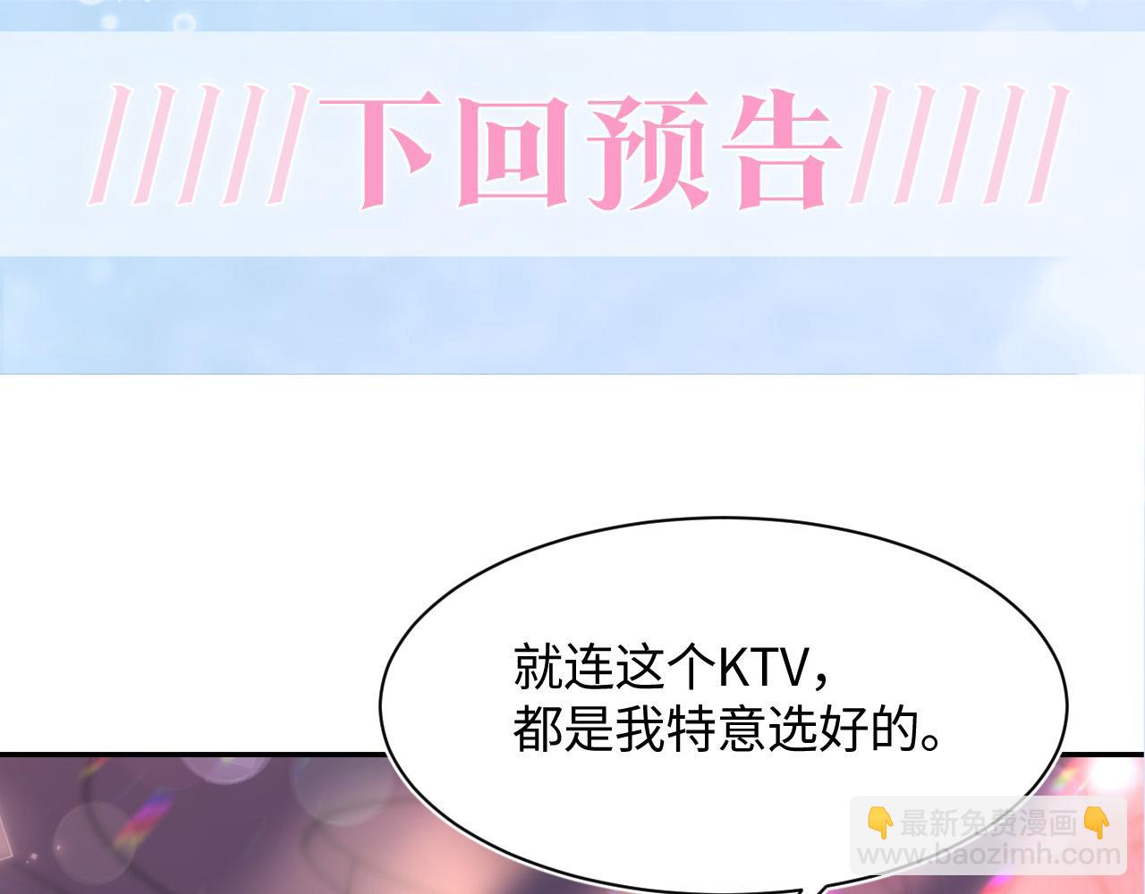 第79话  主动出击98