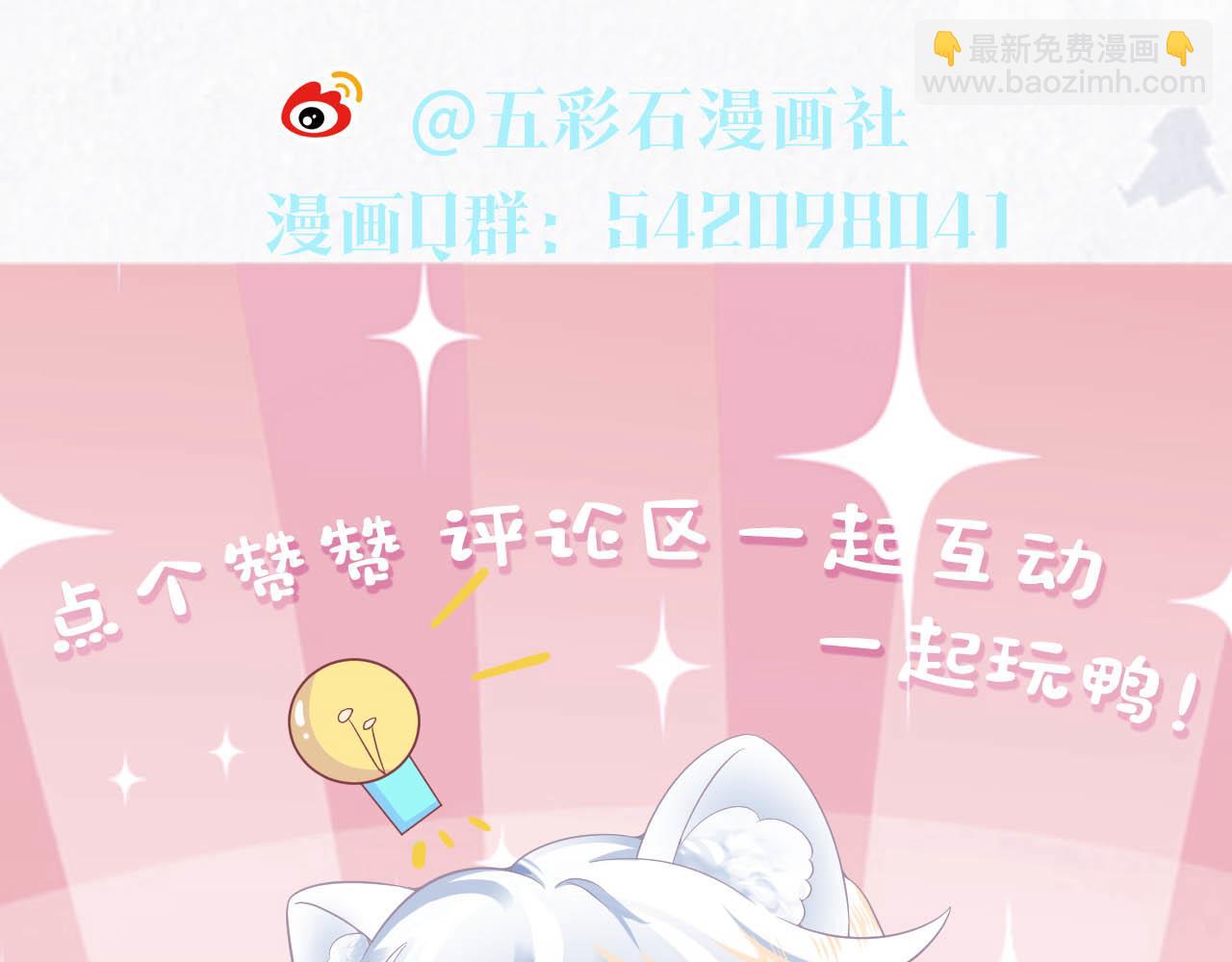 第80话  阳阳被暗算102