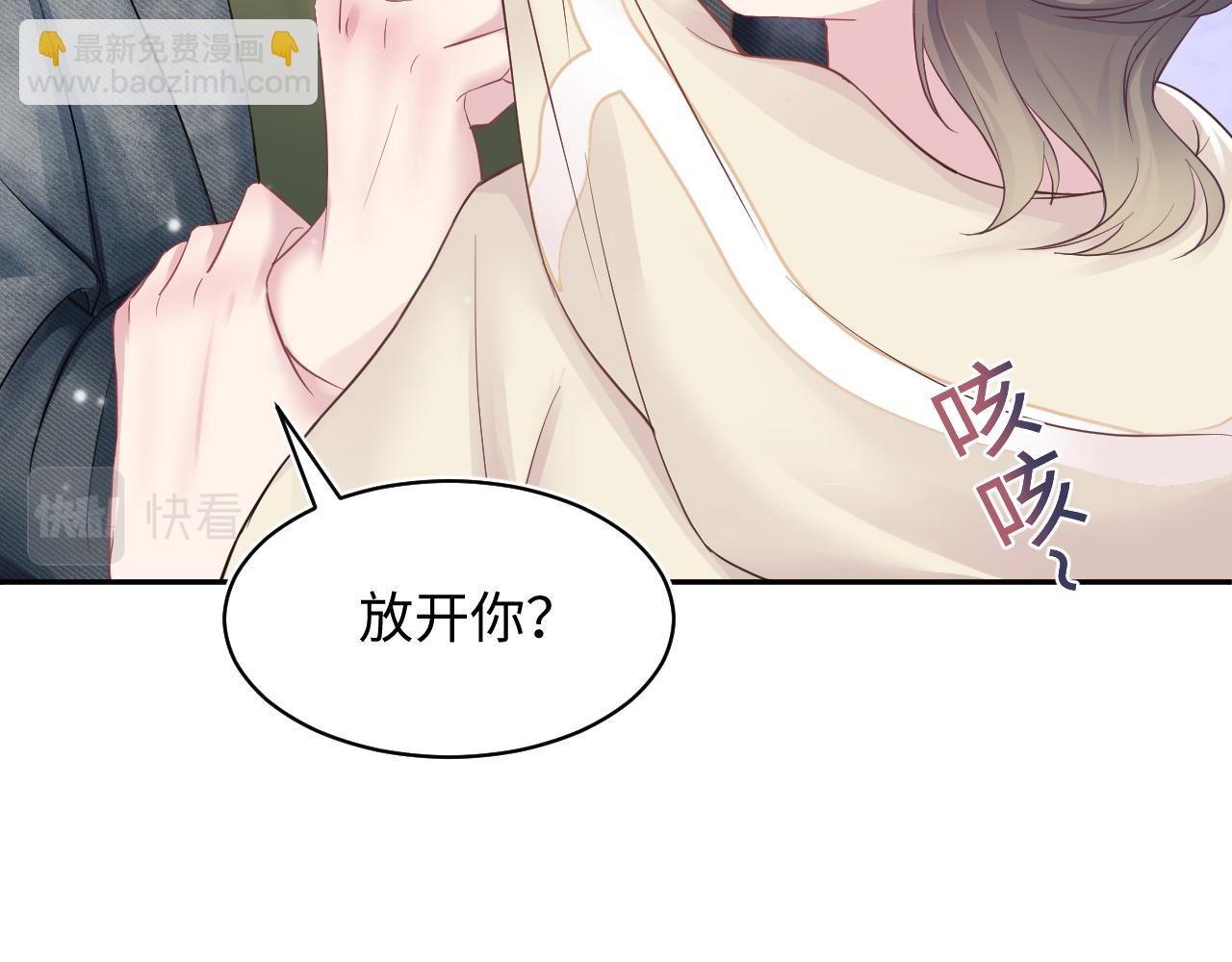 第80话  阳阳被暗算17