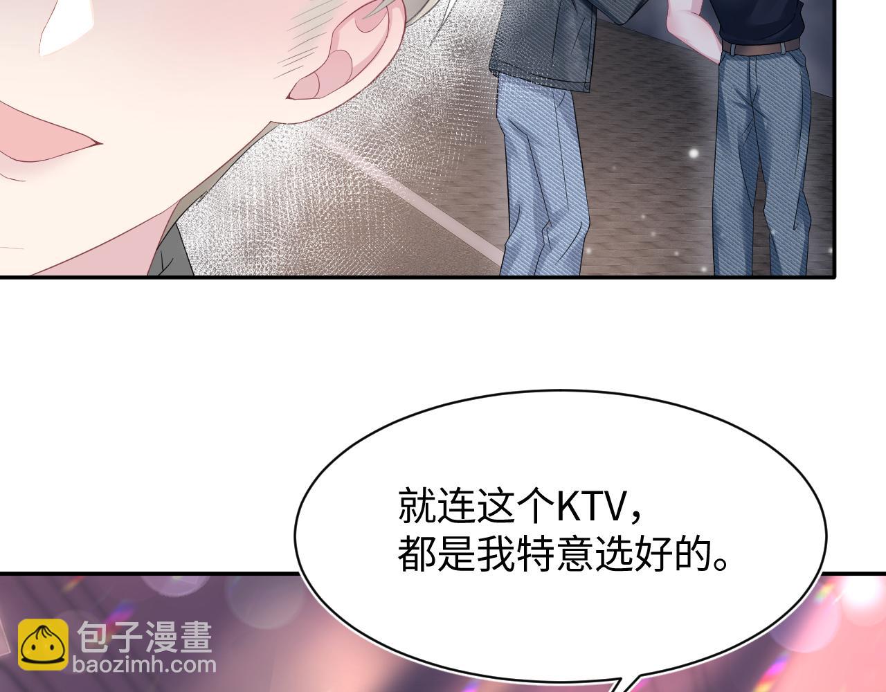 第80话  阳阳被暗算22
