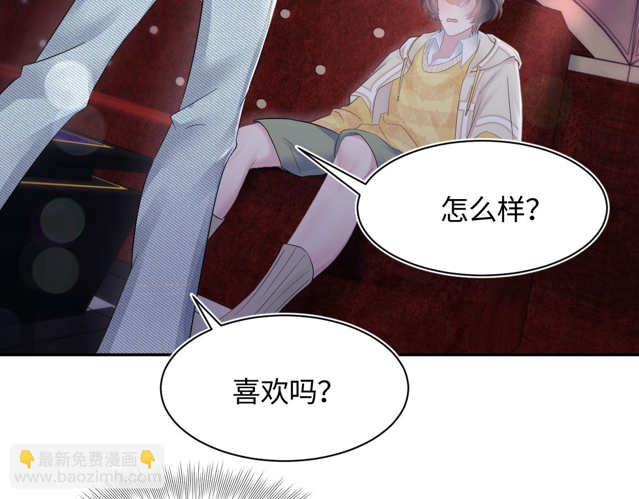 第80话  阳阳被暗算24