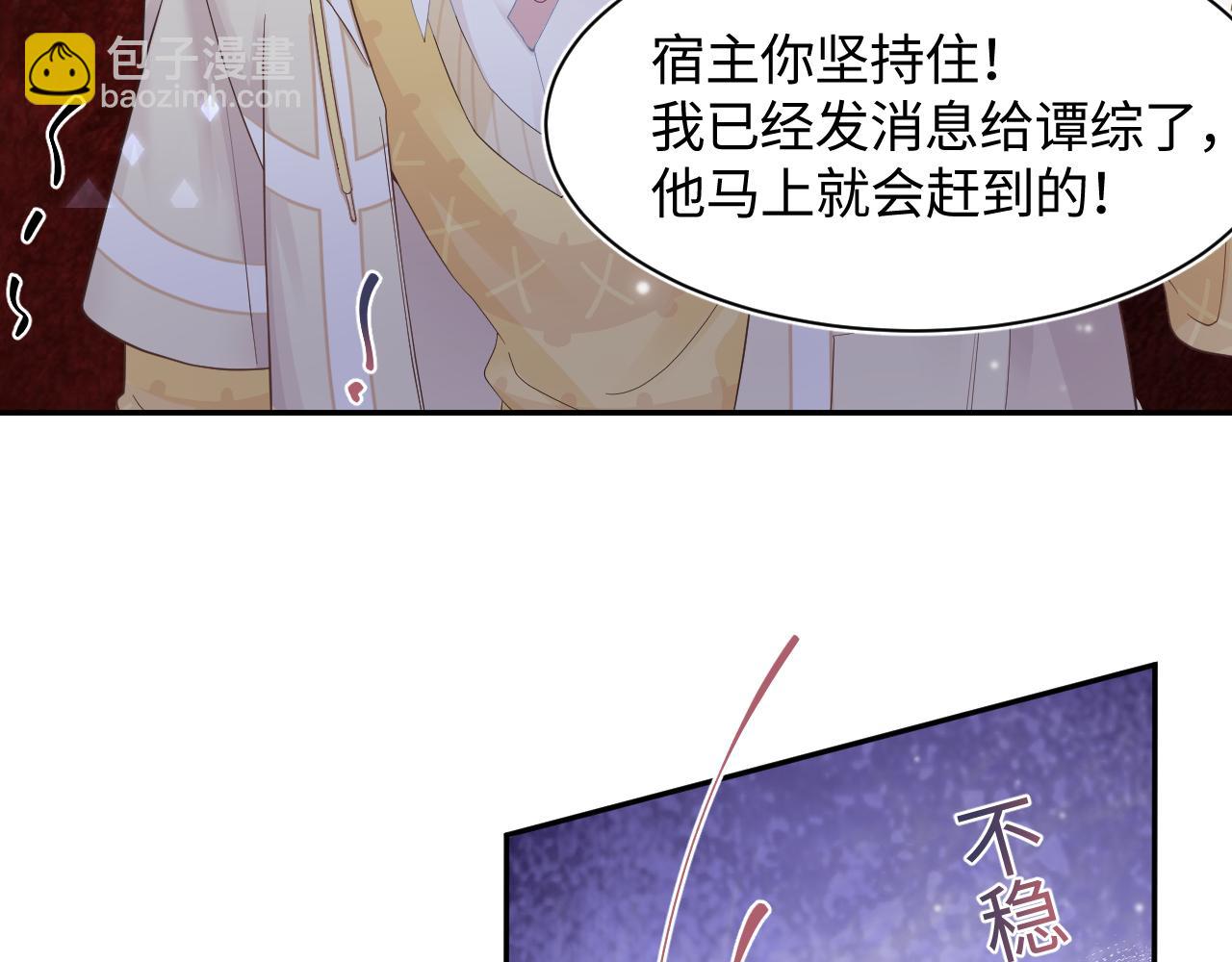 第80话  阳阳被暗算26