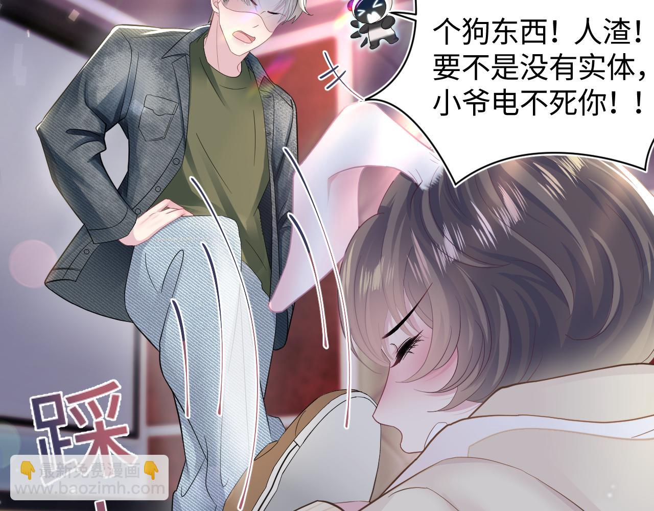 第80话  阳阳被暗算32