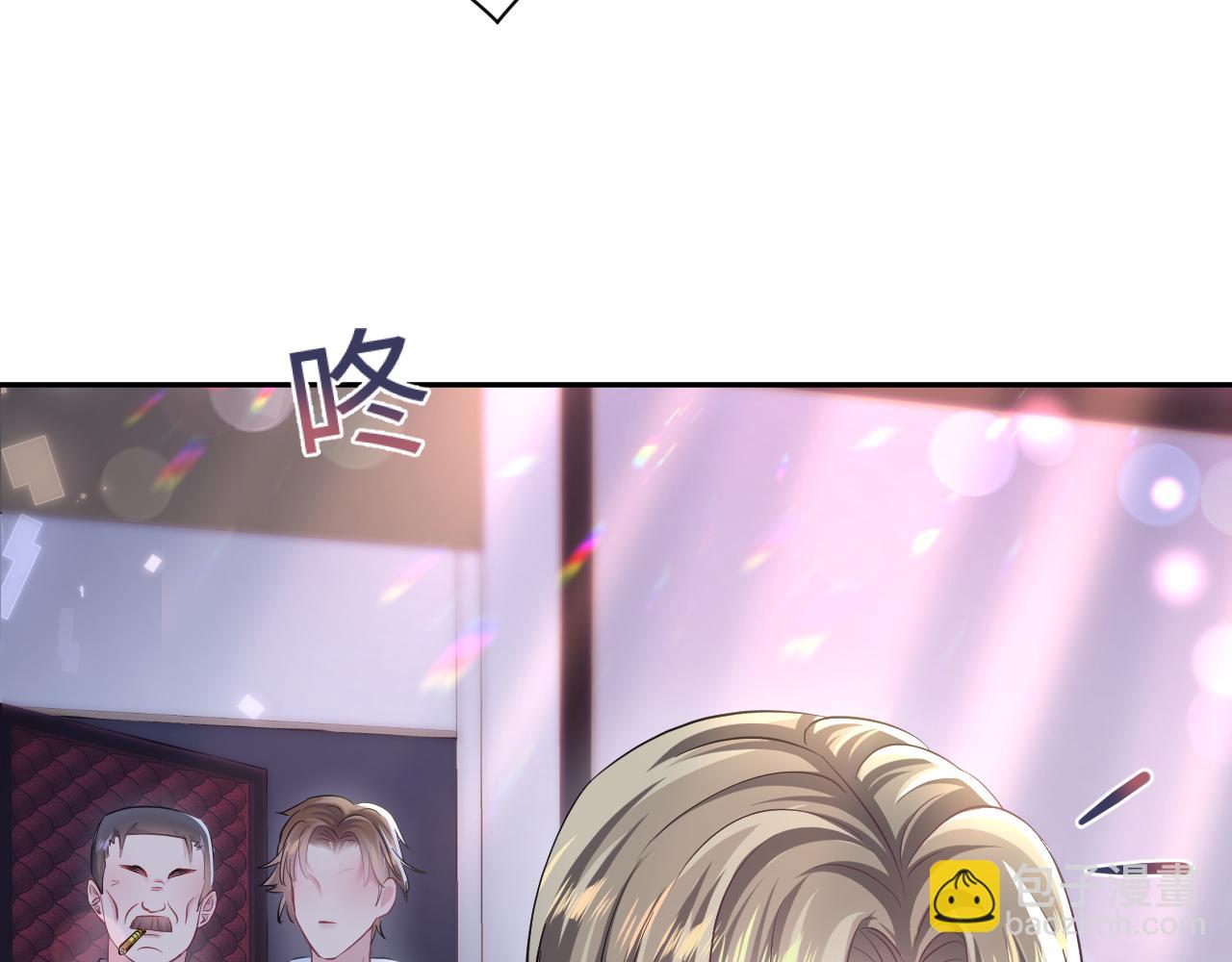 第80话  阳阳被暗算37
