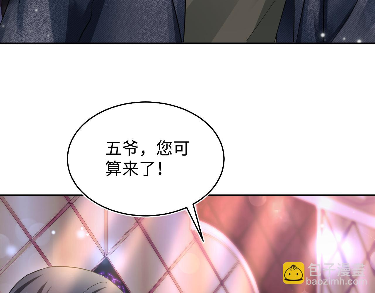 第80话  阳阳被暗算39