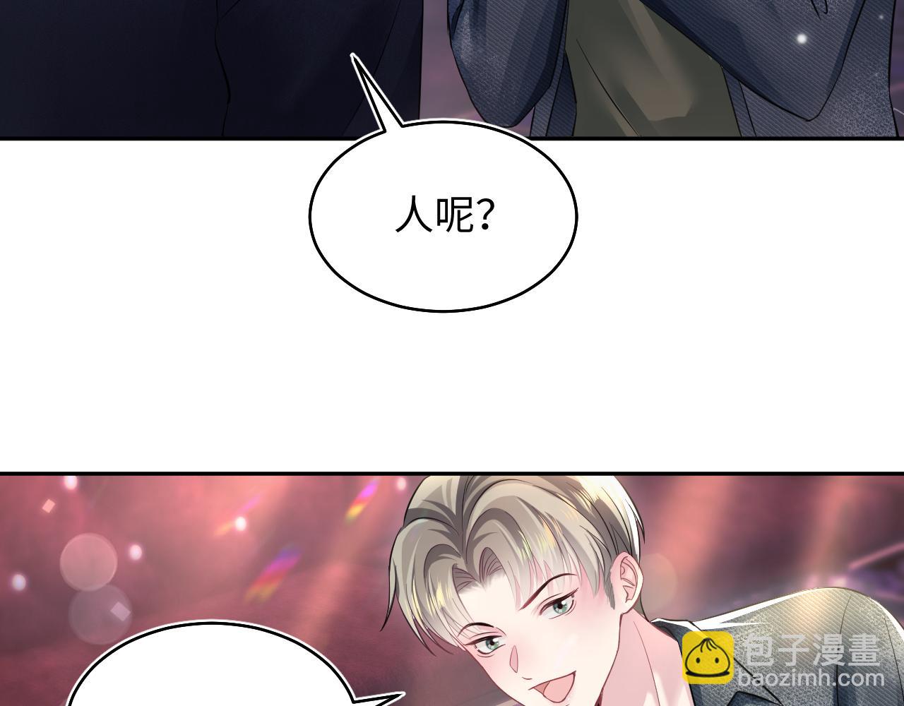 第80话  阳阳被暗算41
