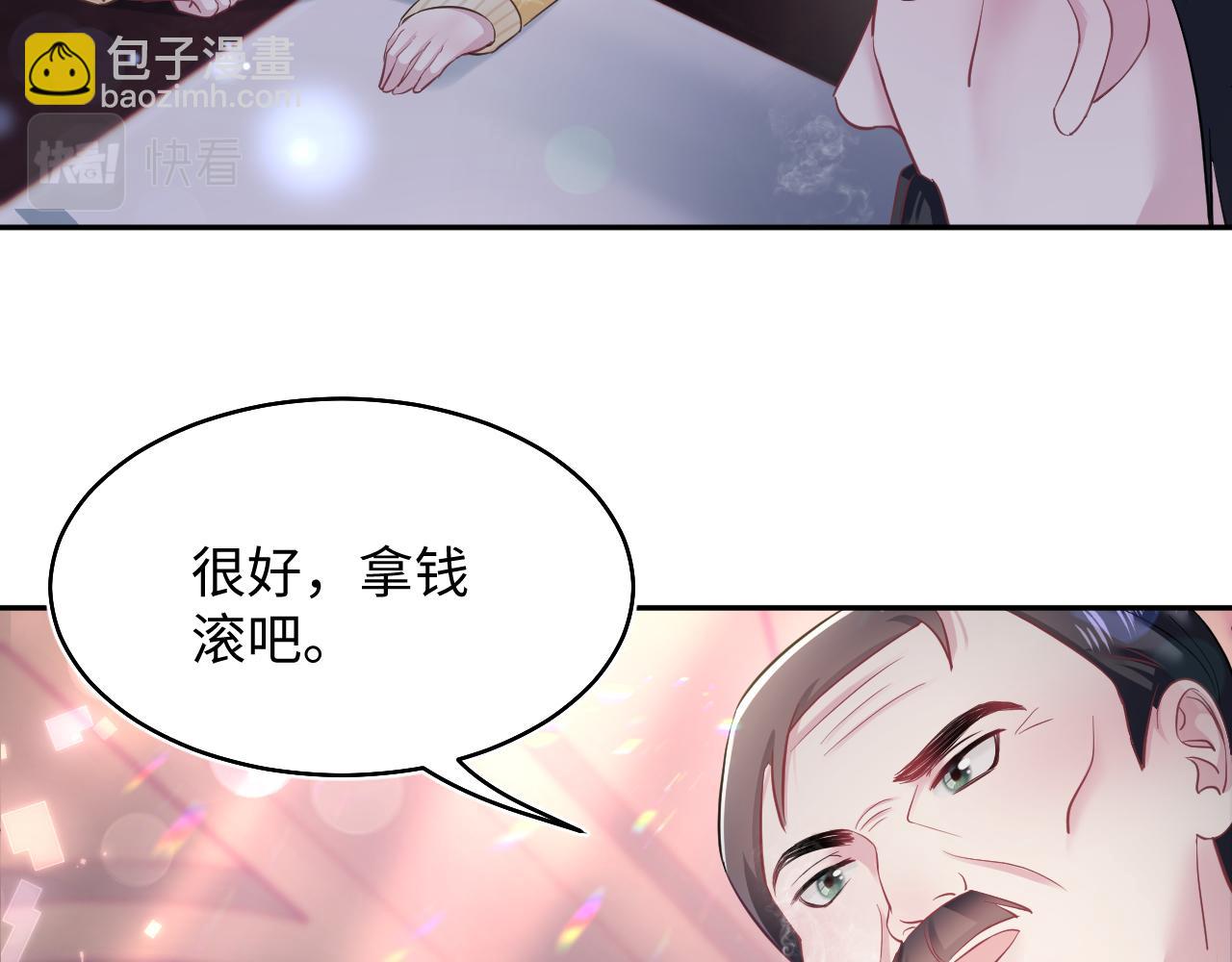 第80话  阳阳被暗算43