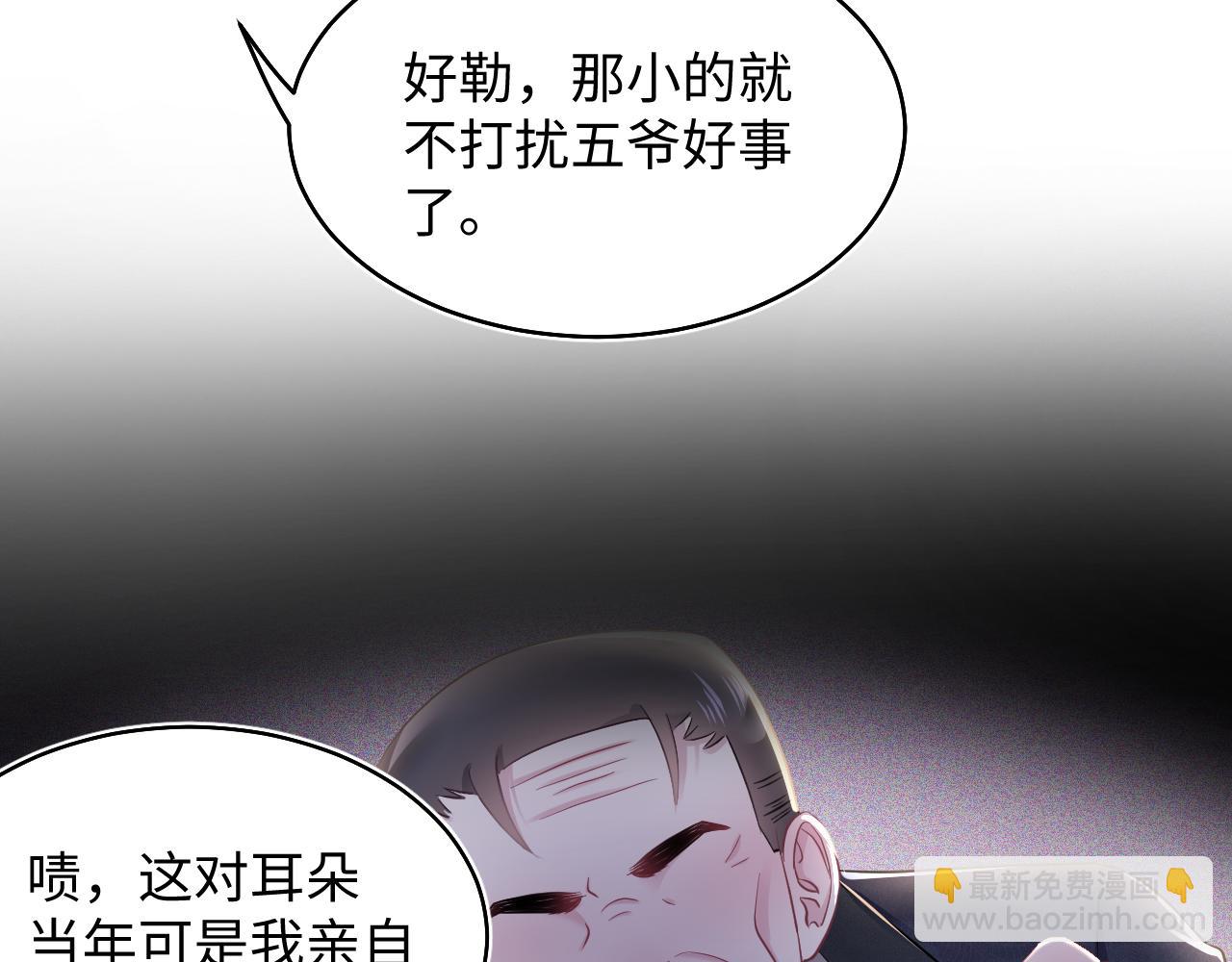 第80话  阳阳被暗算45