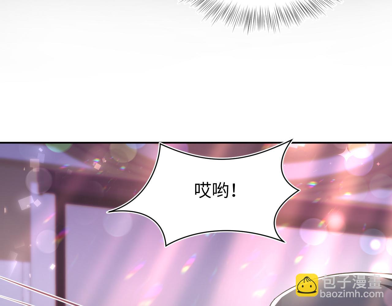第80话  阳阳被暗算51