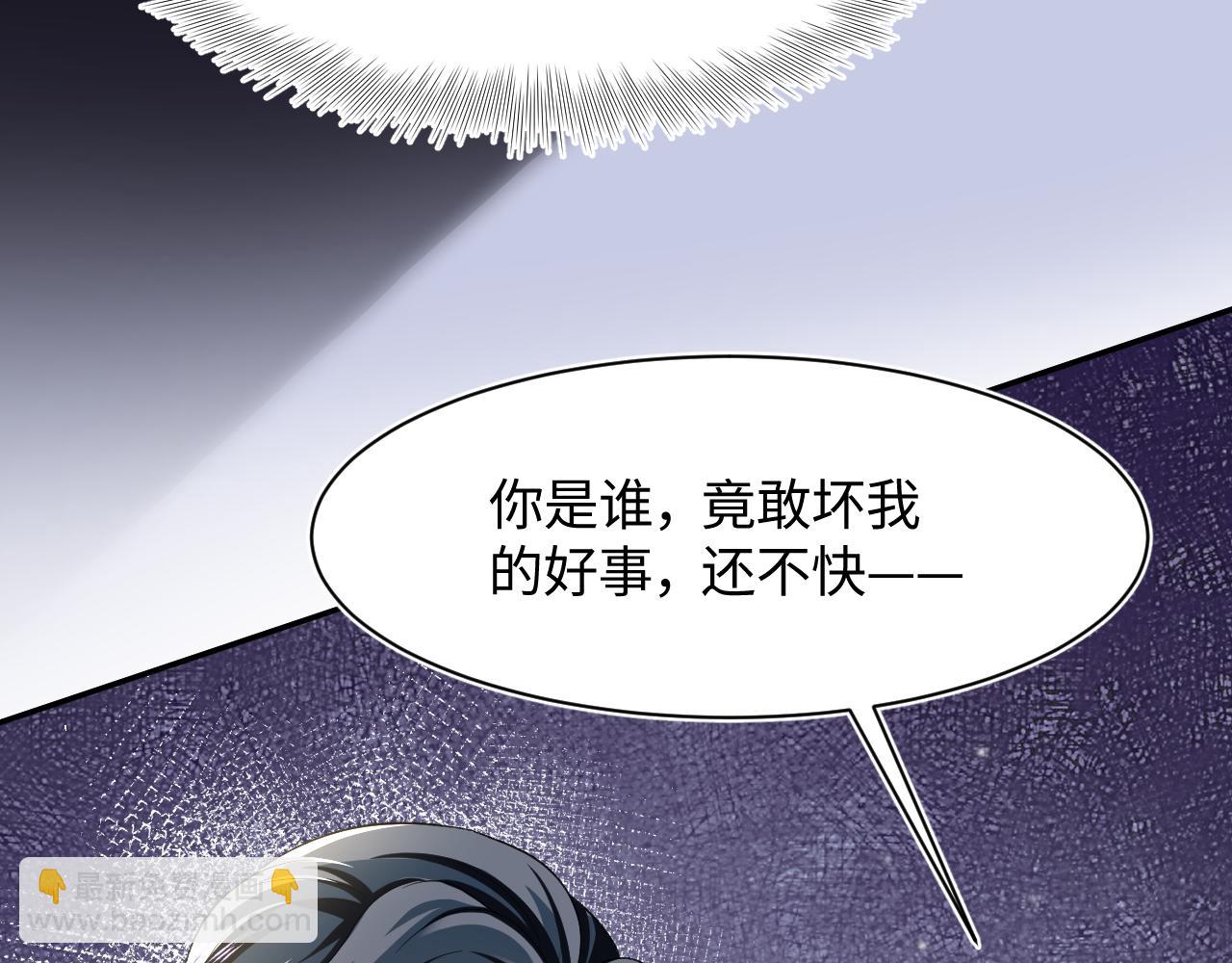 第80话  阳阳被暗算59