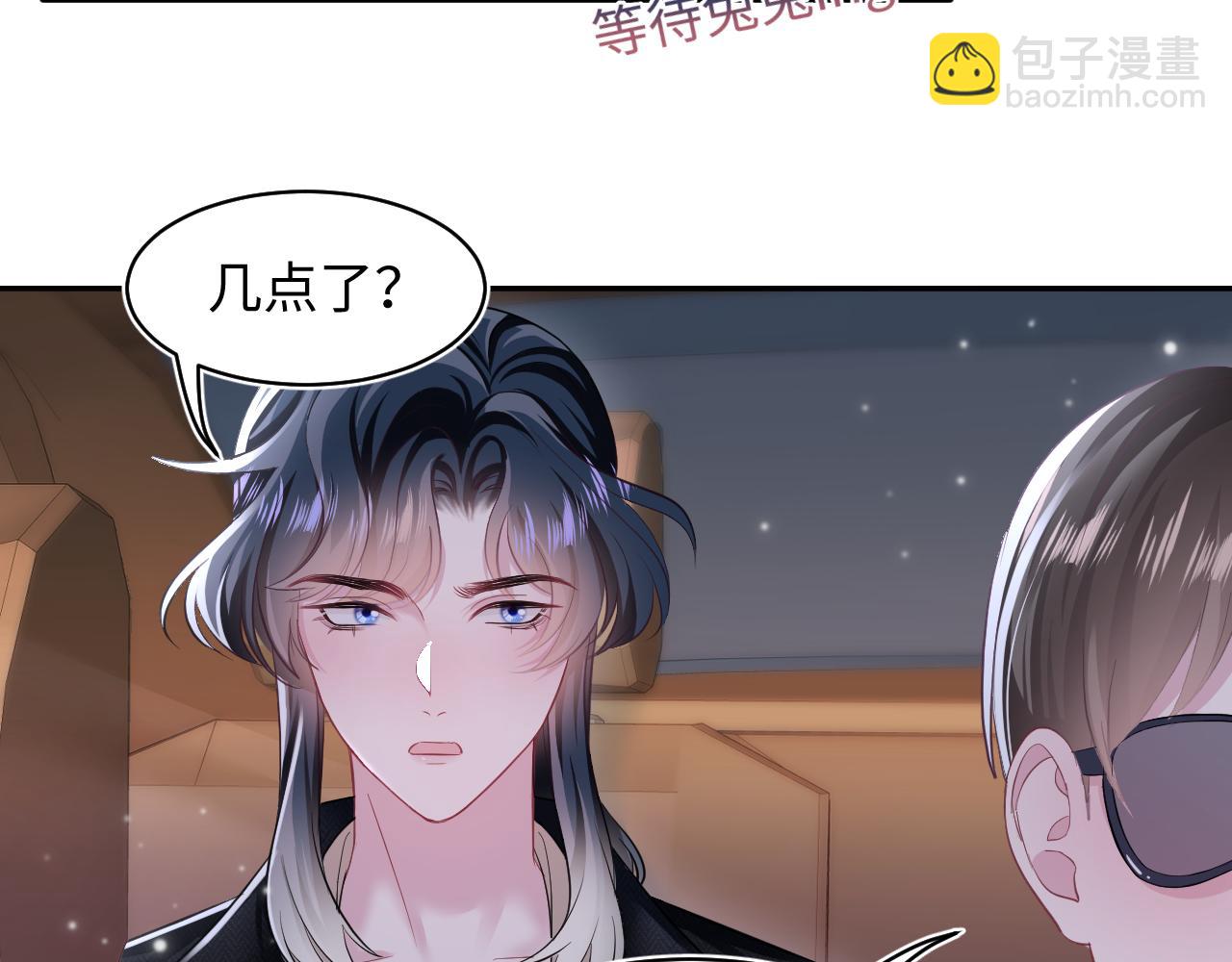 第80话  阳阳被暗算6