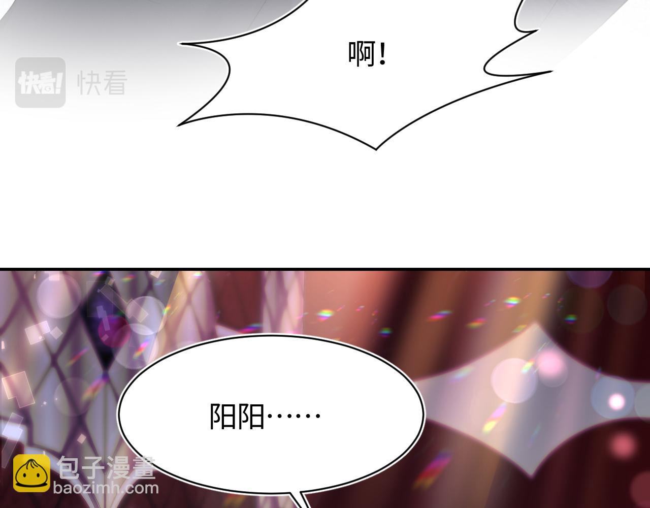 第80话  阳阳被暗算62