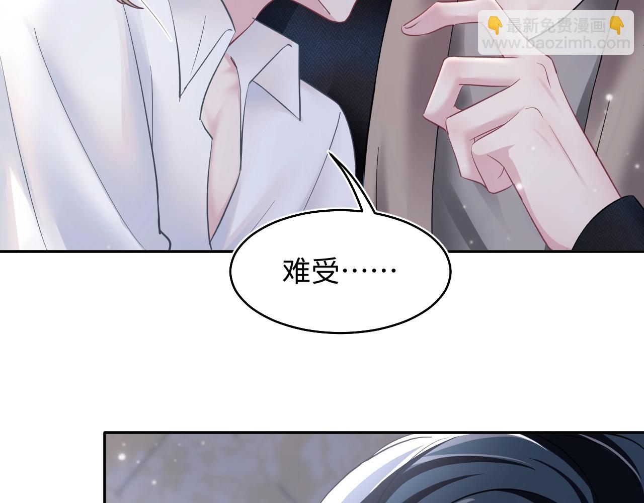 第80话  阳阳被暗算75