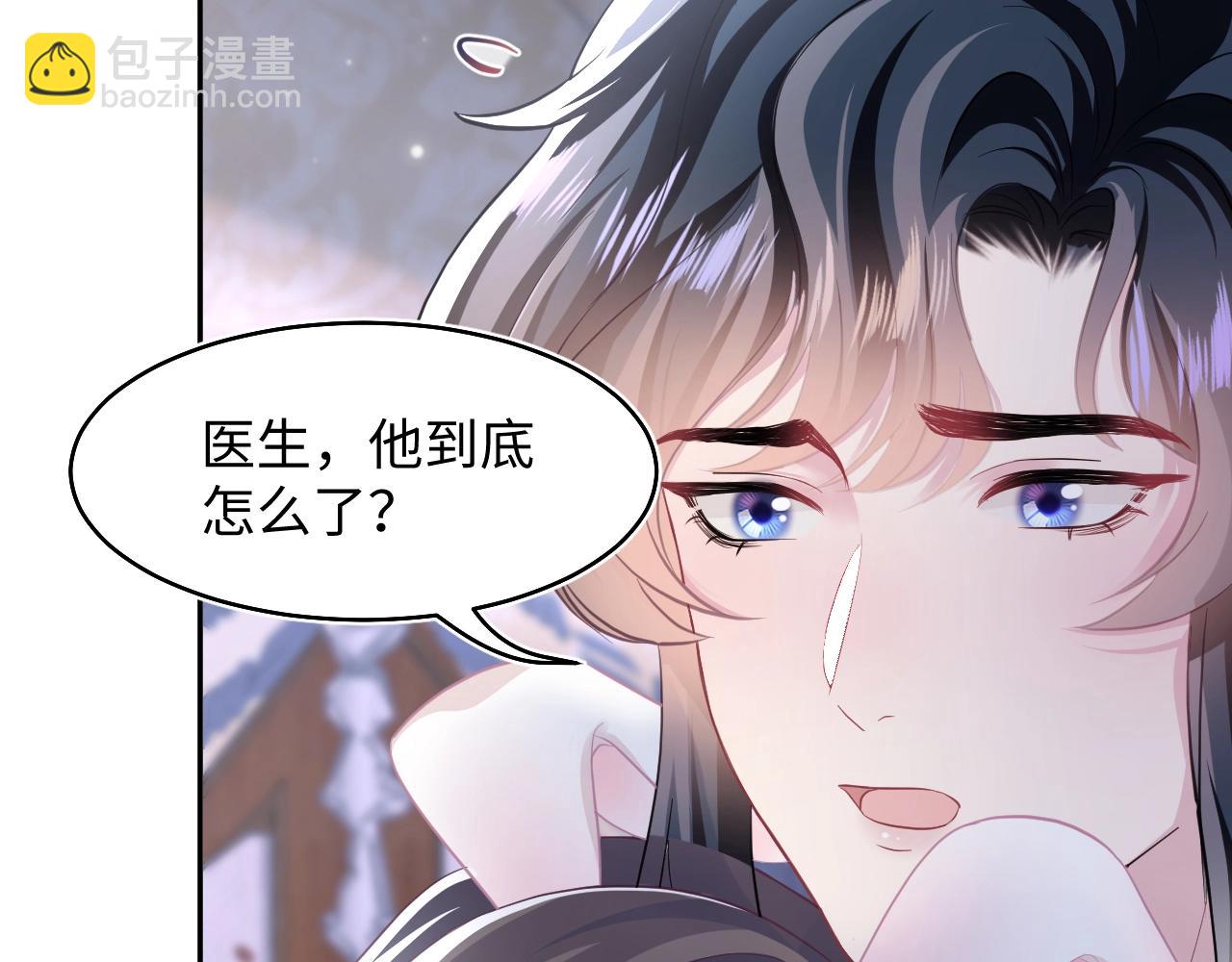 第80话  阳阳被暗算76