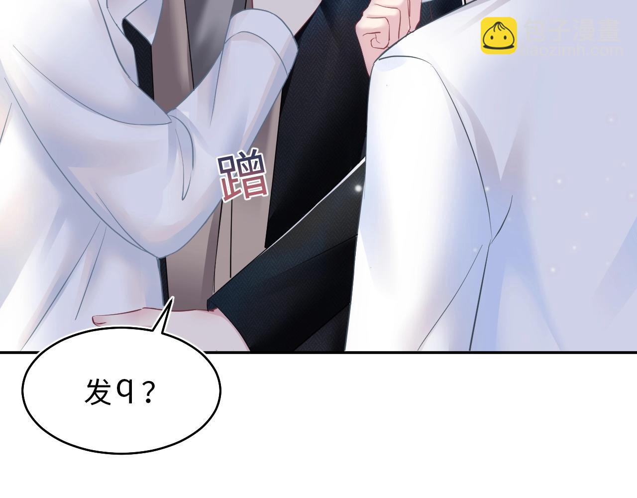 第80话  阳阳被暗算79