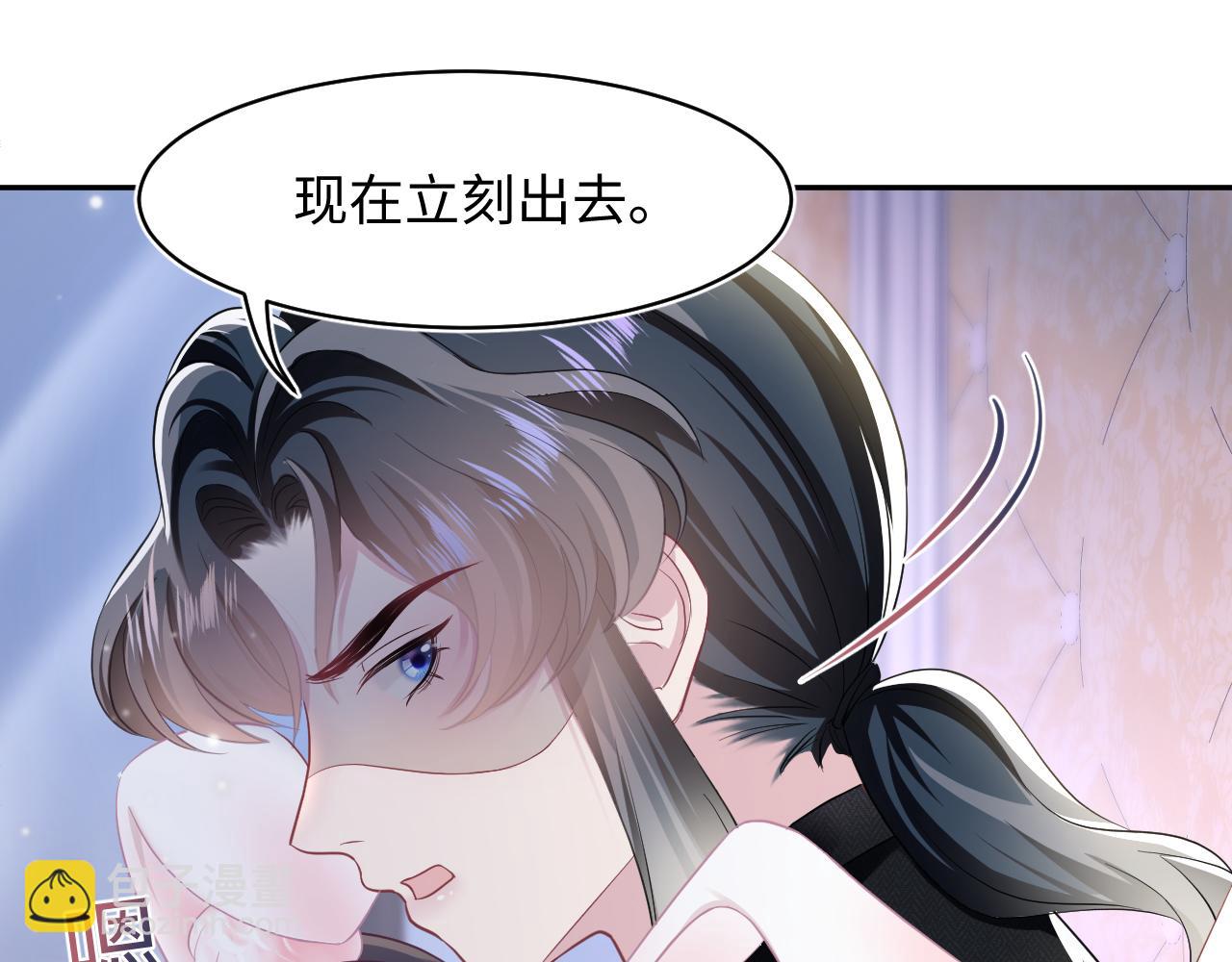 第80话  阳阳被暗算81