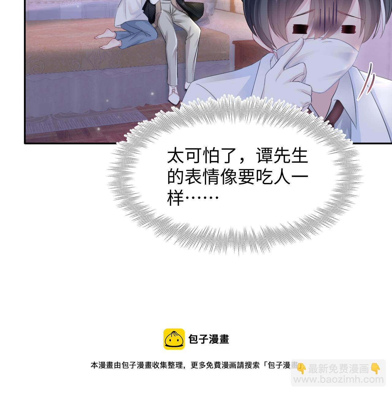 第80话  阳阳被暗算84