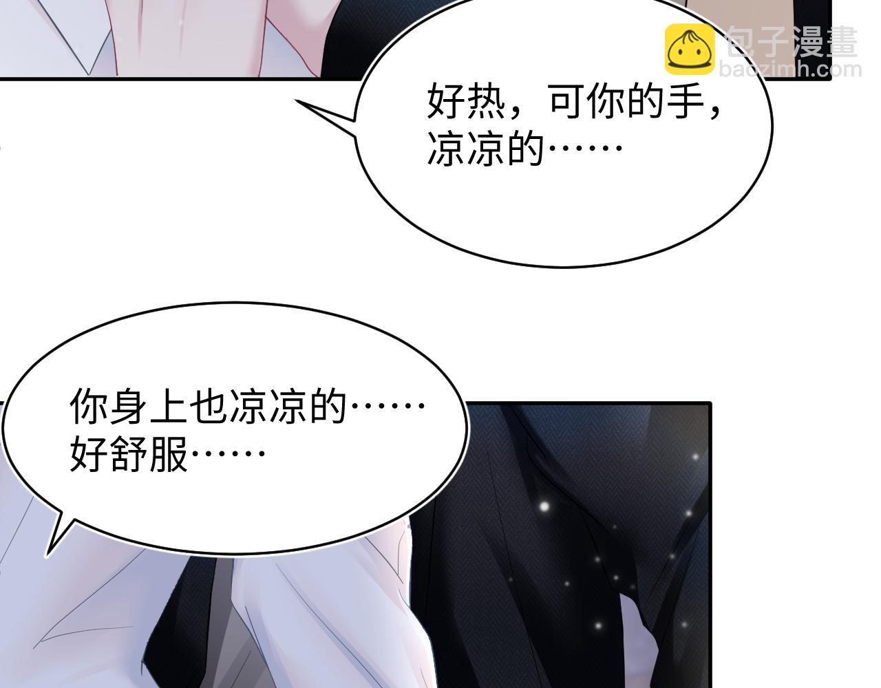 第80话  阳阳被暗算86