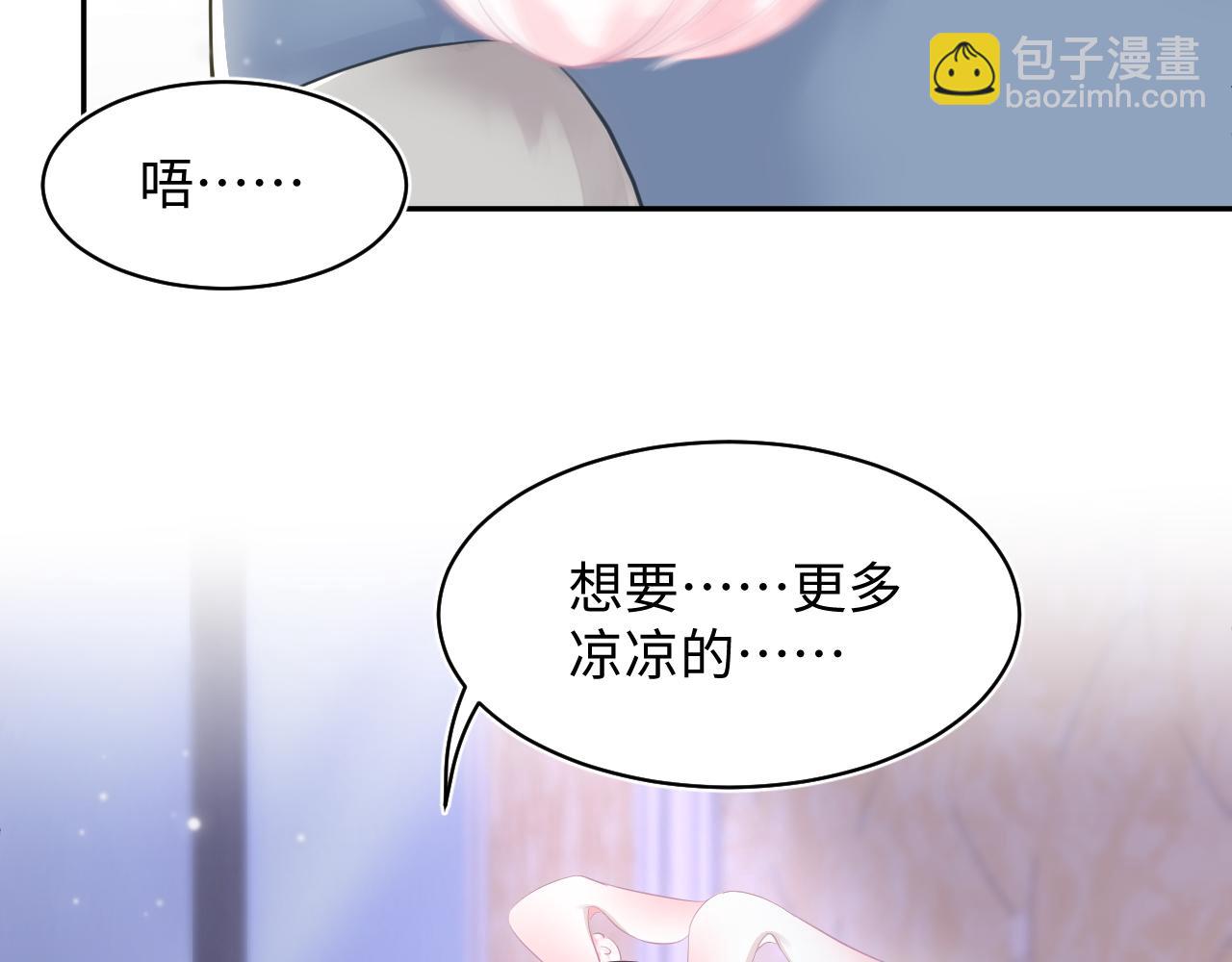 第80话  阳阳被暗算89
