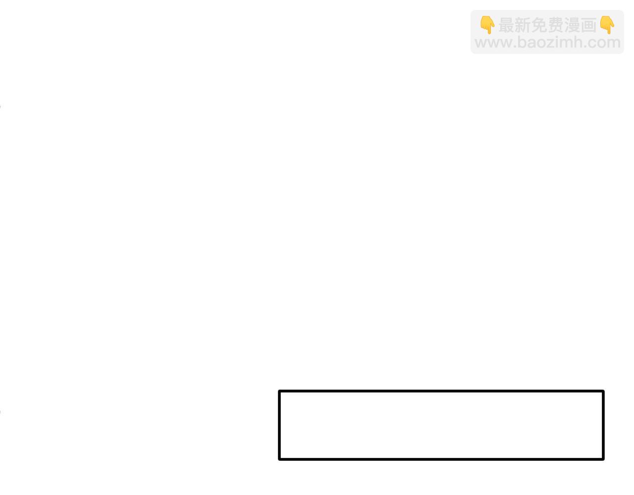 第80话  阳阳被暗算9