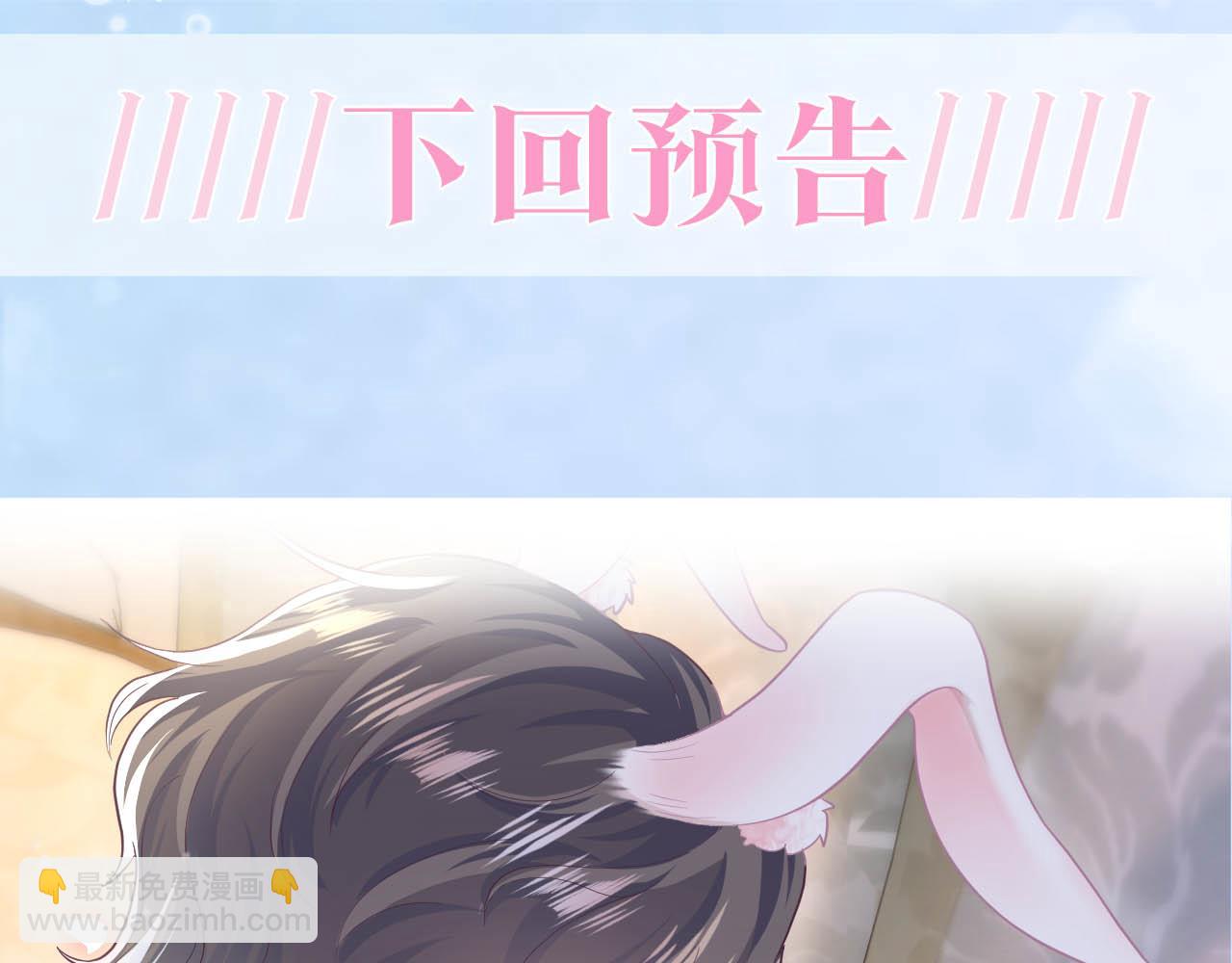 第80话  阳阳被暗算95
