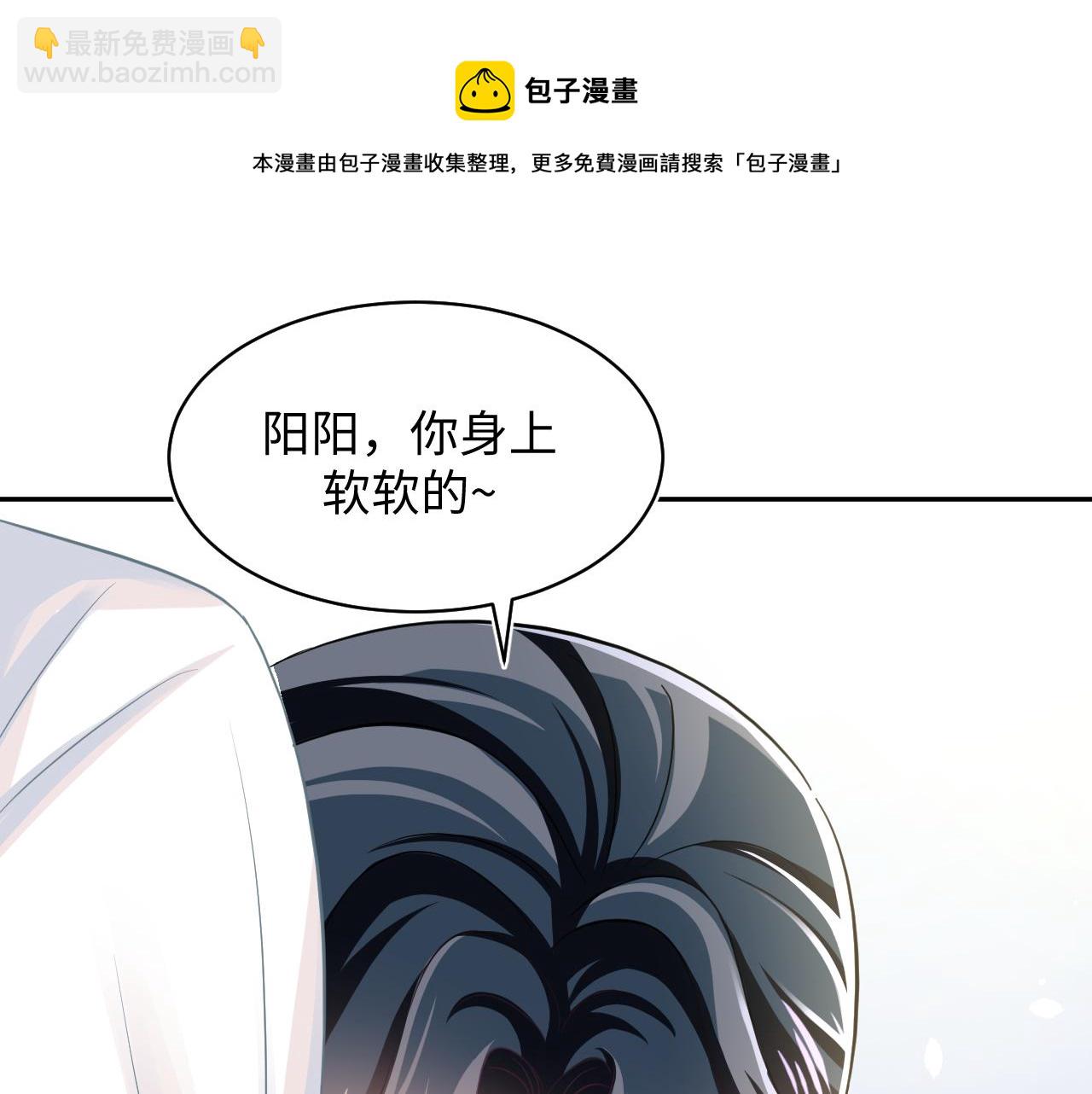 第81话  你要什么我都给你10