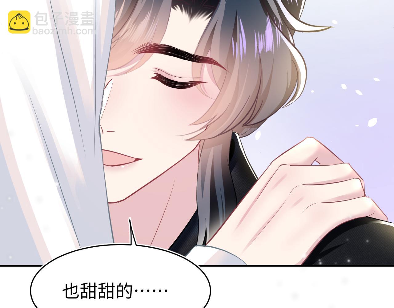 第81话  你要什么我都给你11