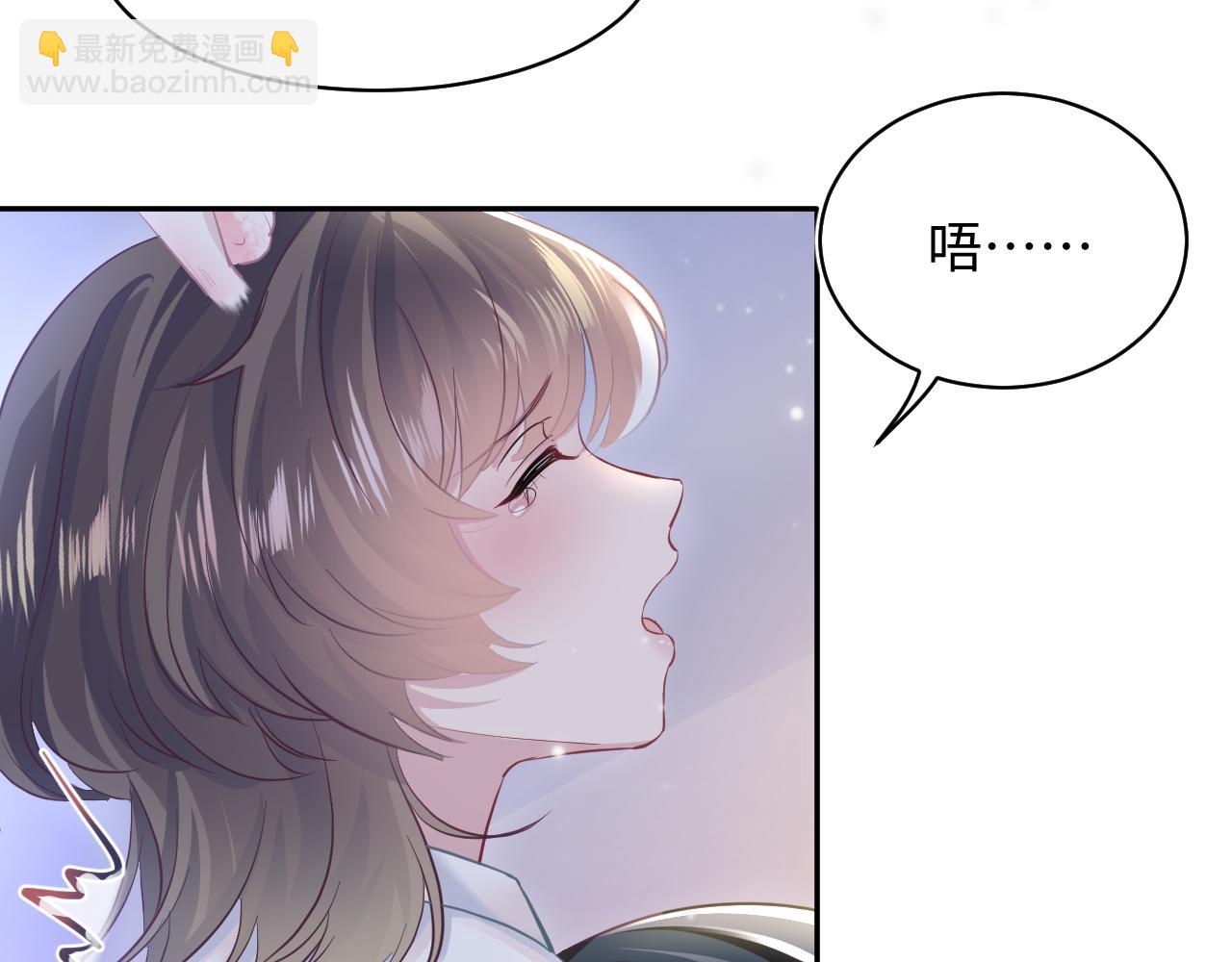 第81话  你要什么我都给你12