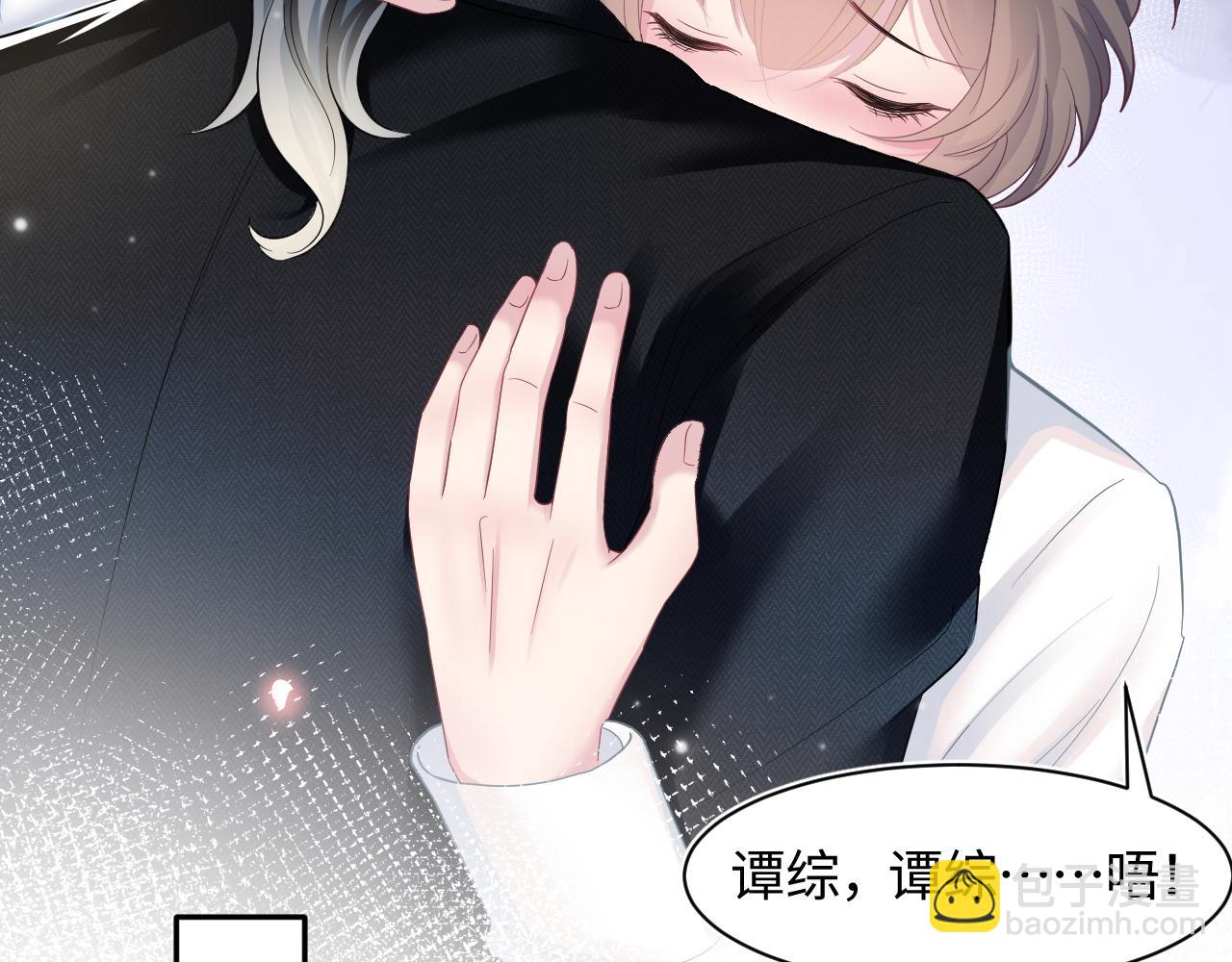 第81话  你要什么我都给你22