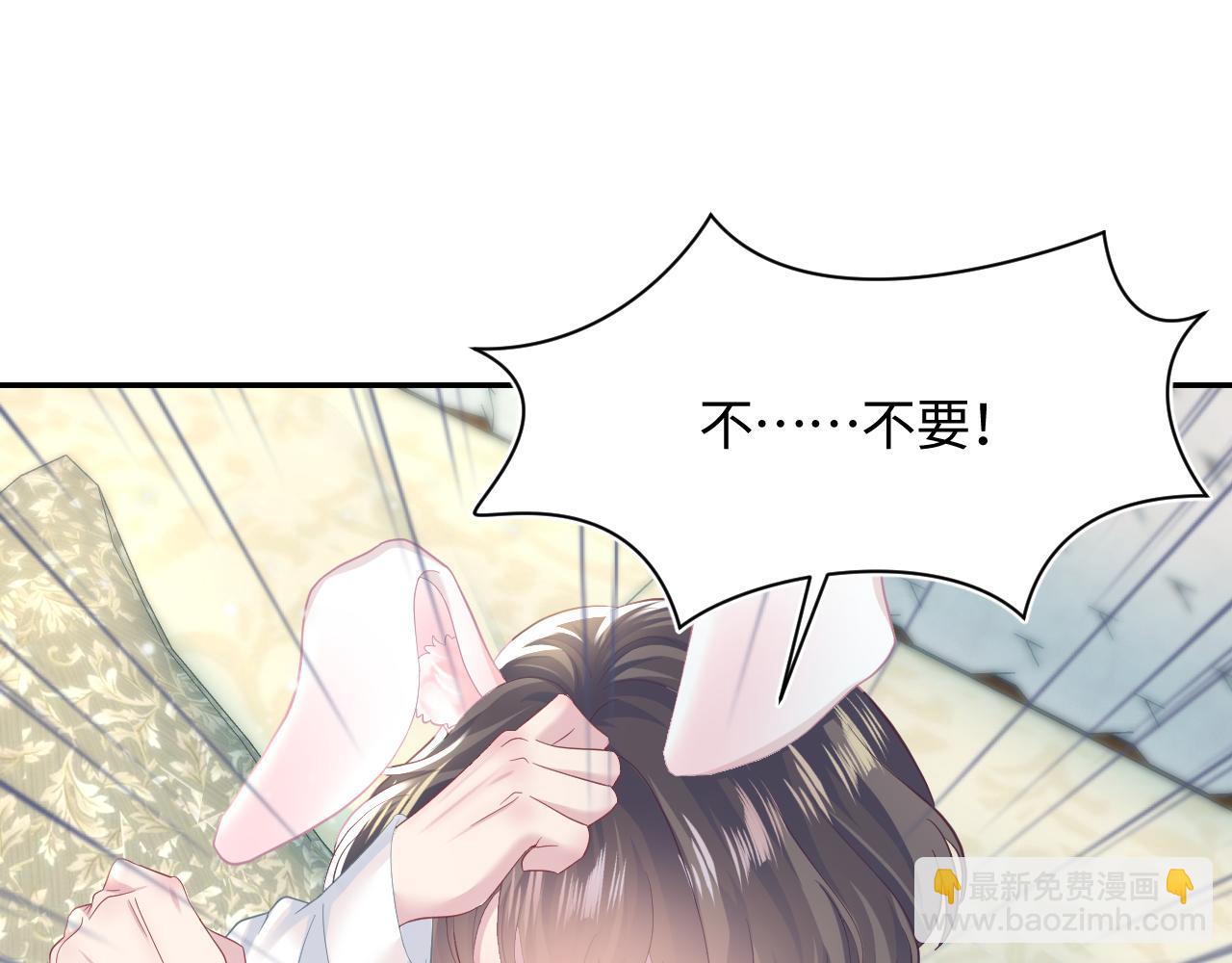 第81话  你要什么我都给你26