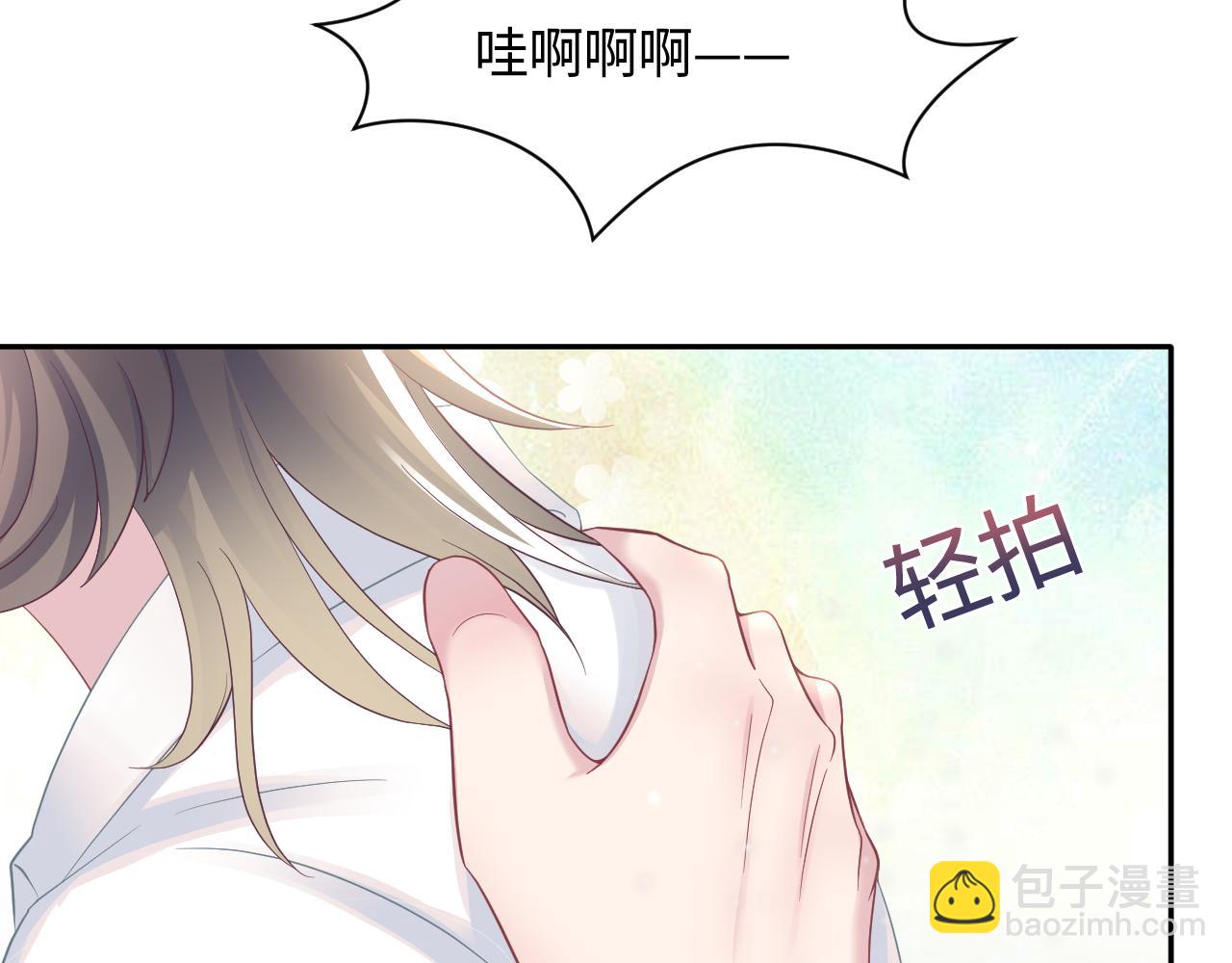 第81话  你要什么我都给你28