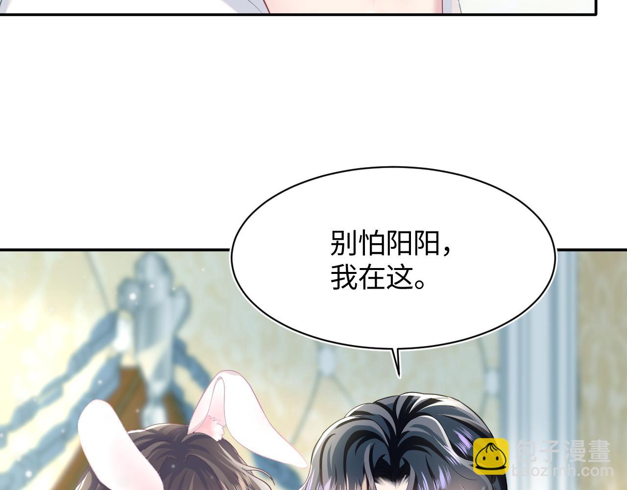 第81话  你要什么我都给你29