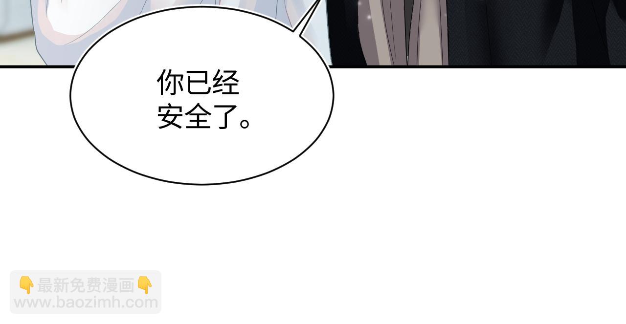 第81话  你要什么我都给你31