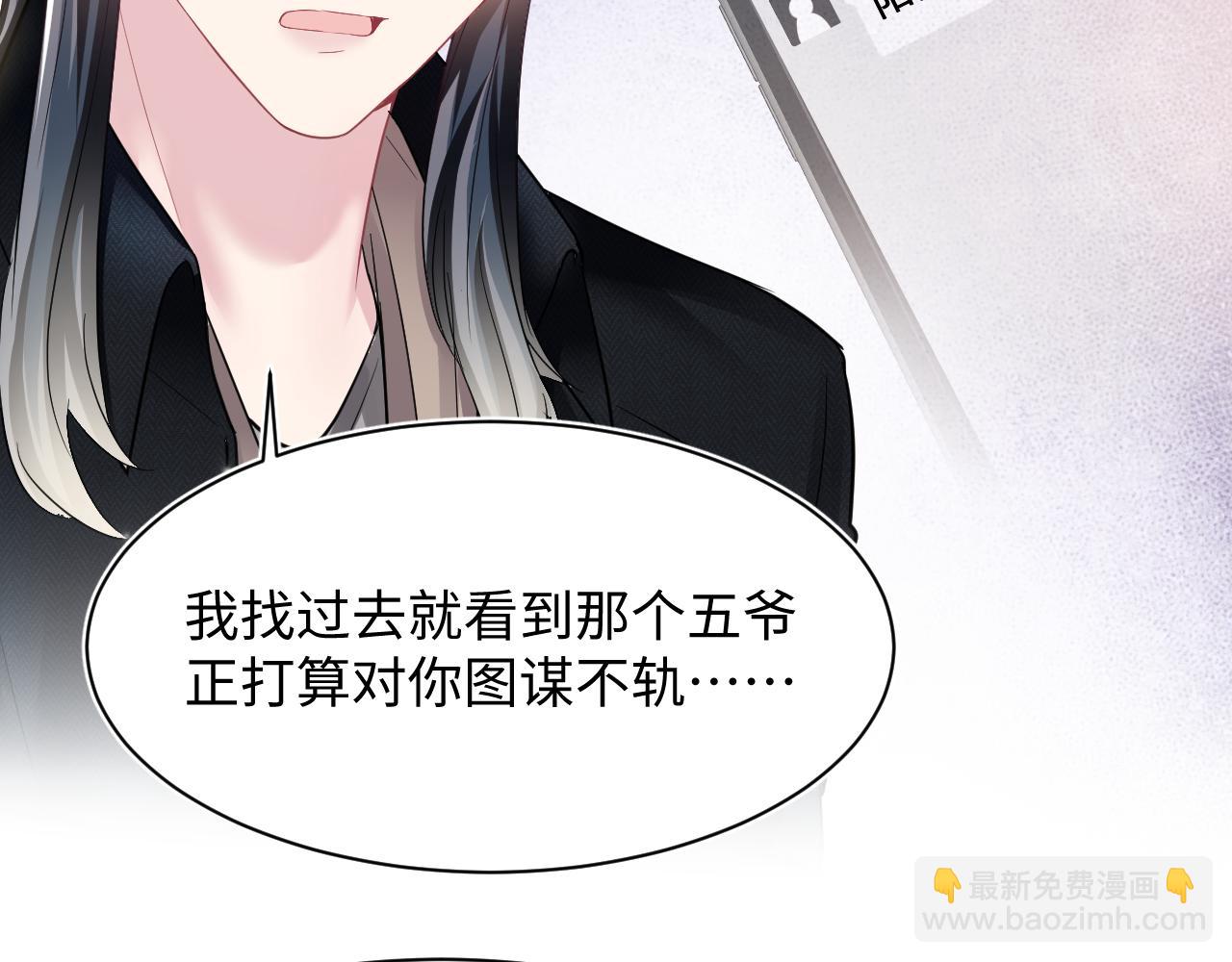 第81话  你要什么我都给你35