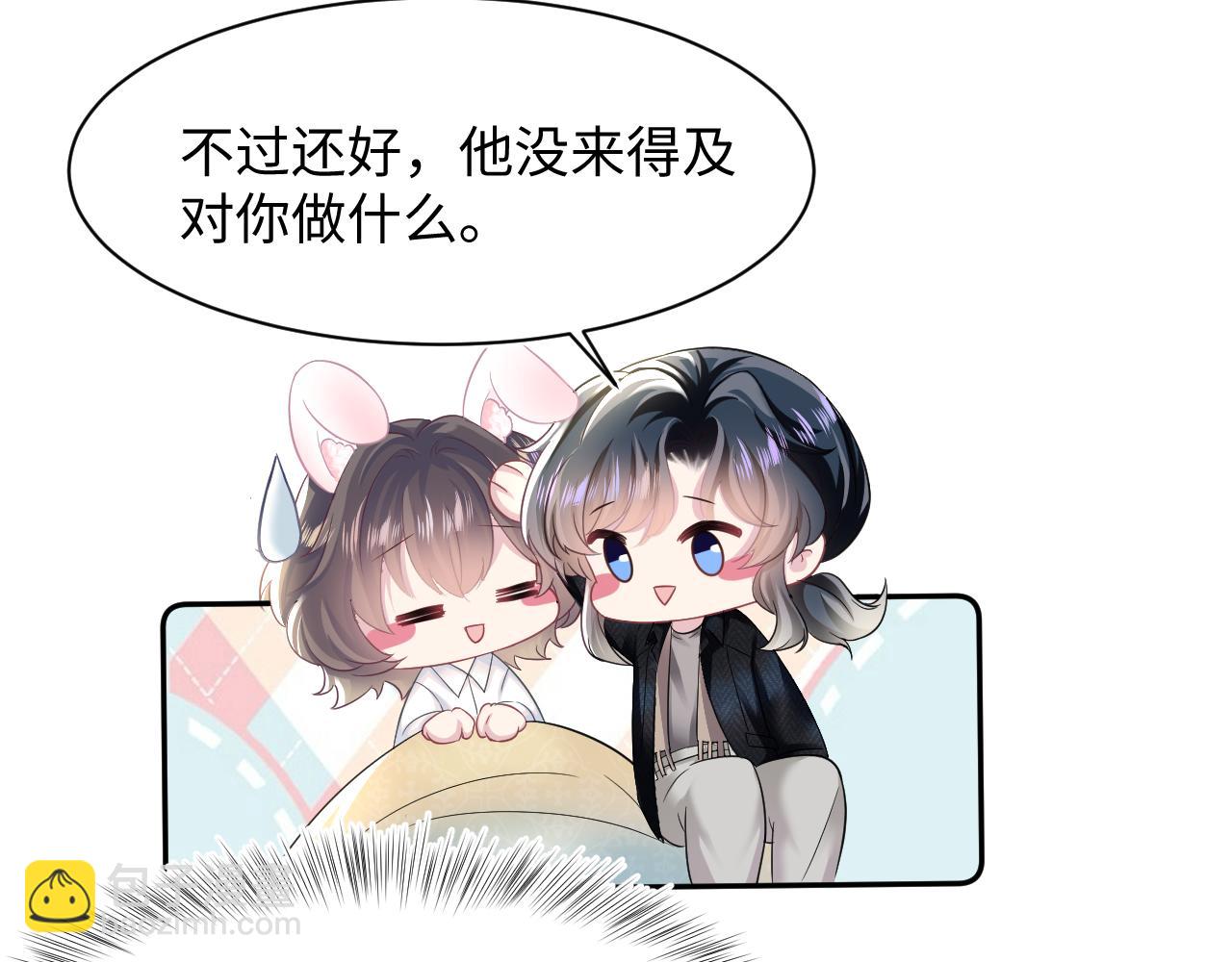 第81话  你要什么我都给你36