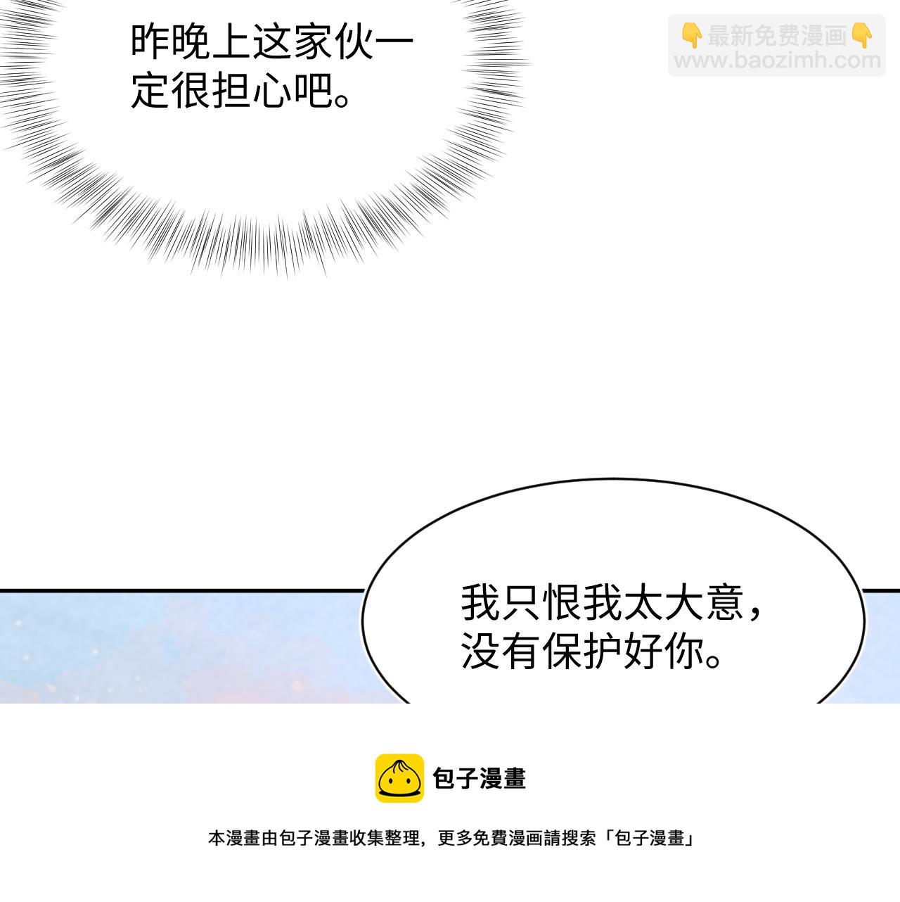 第81话  你要什么我都给你40