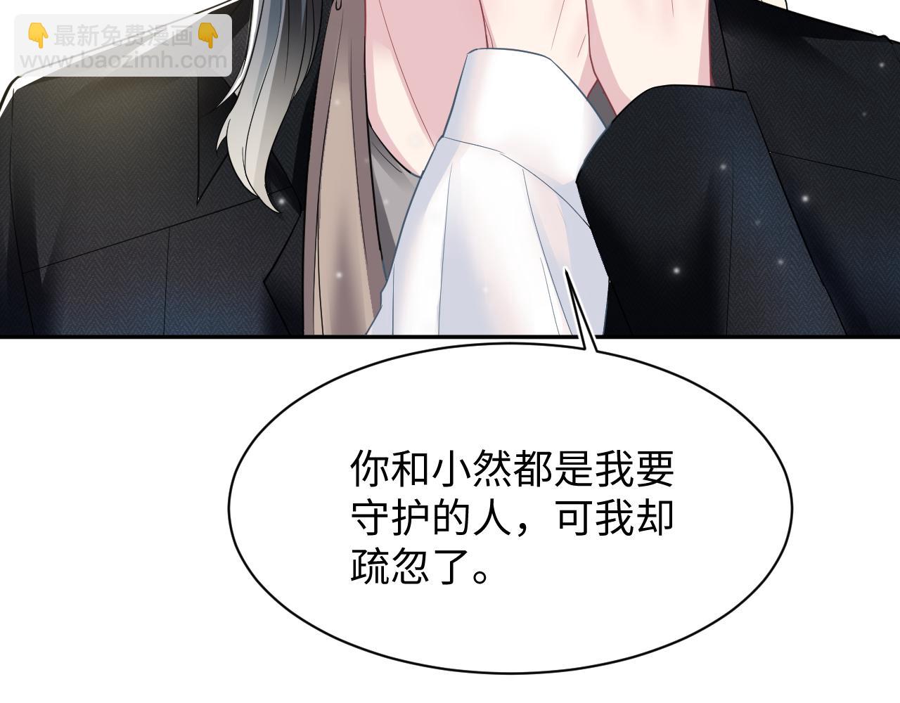 第81话  你要什么我都给你42
