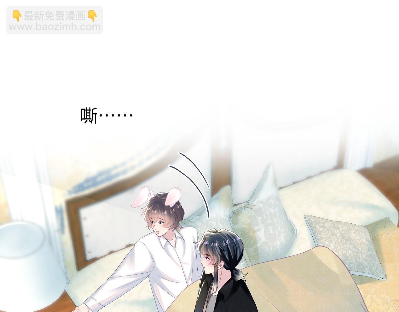 第81话  你要什么我都给你43