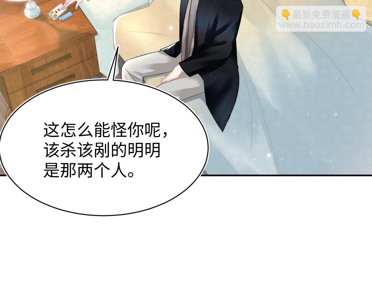 第81话  你要什么我都给你44