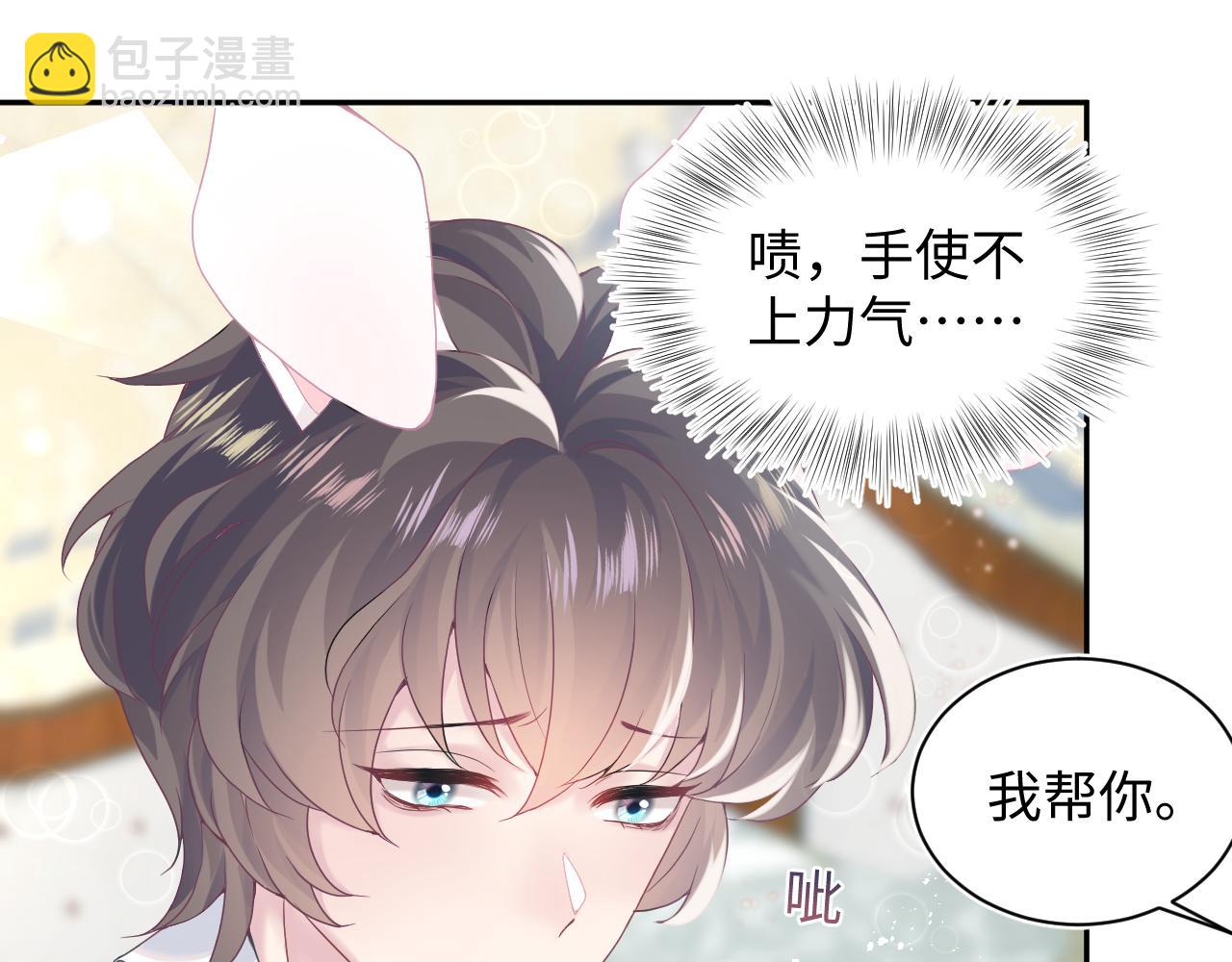 第81话  你要什么我都给你46