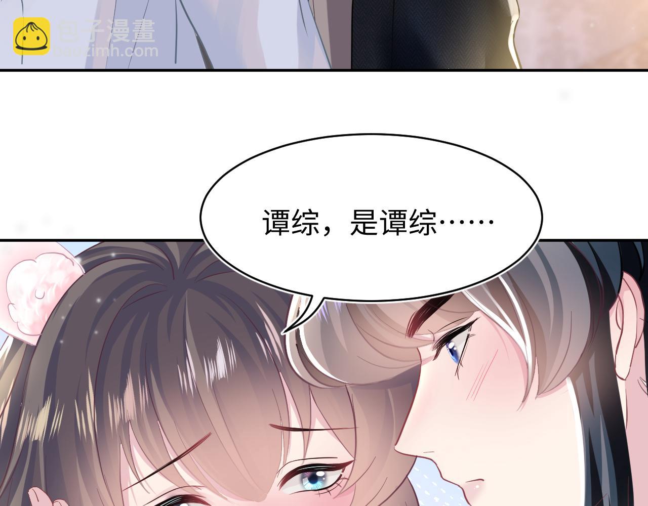 第81话  你要什么我都给你6